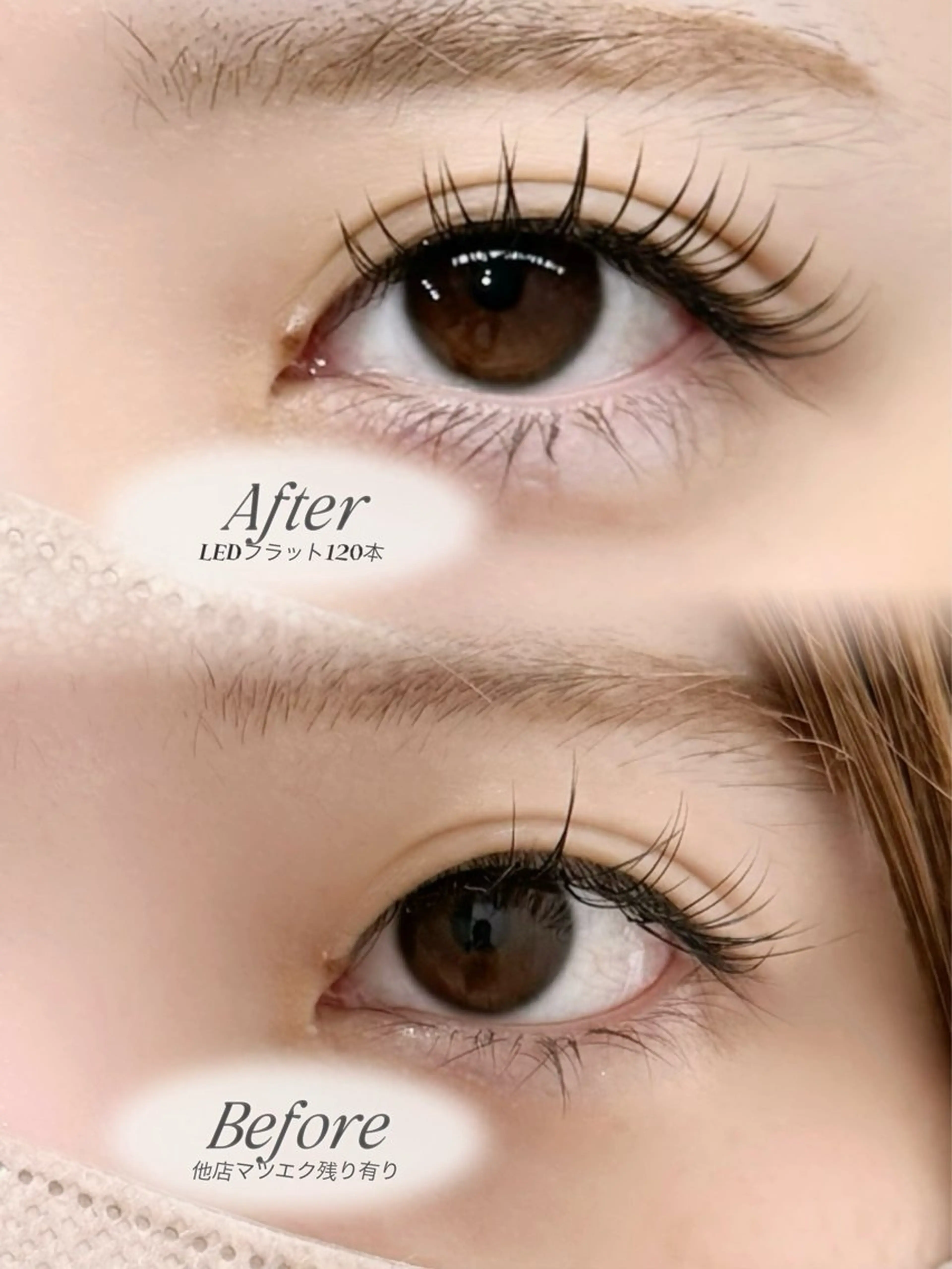 マツエク・マツパ Matie所属・teramoto asamiのマツエク・マツパデザイン