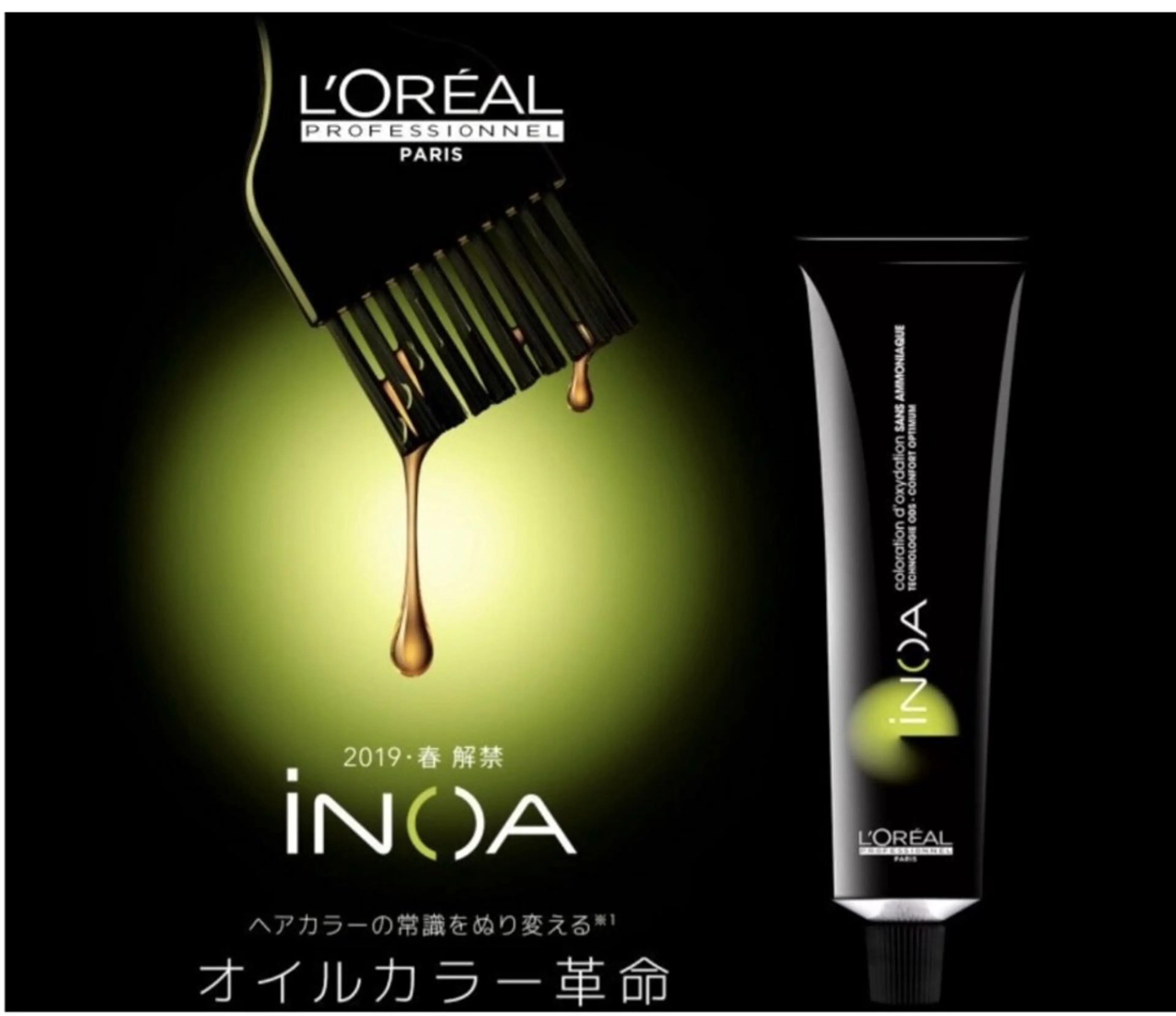 WISTERIA ANNEX 銀座所属・髪質改善/艶髪 土屋恵梨花のヘアスタイル