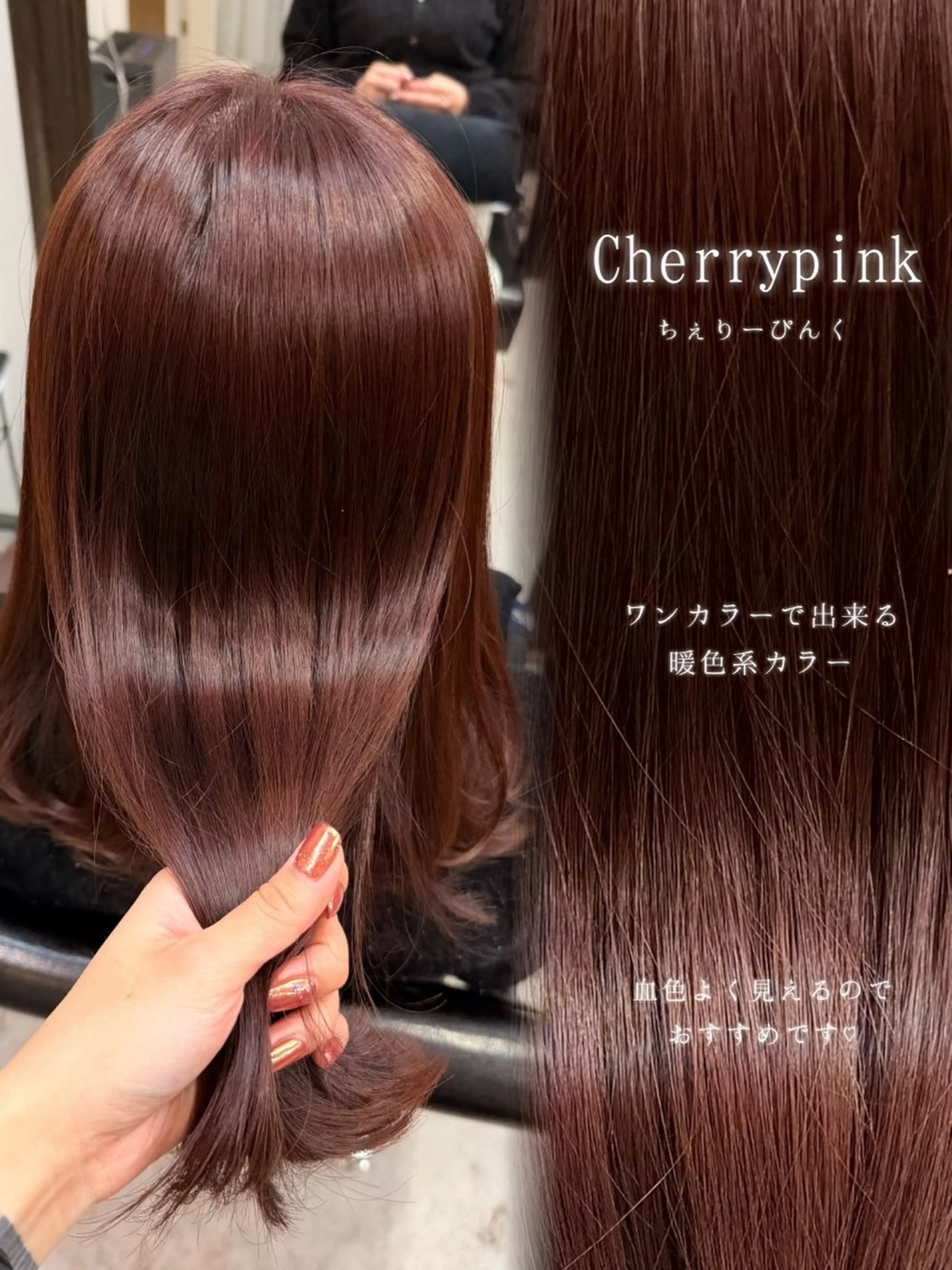 カラー カット ヘアカラー トリートメント たぴ。ぱつっとボブ /暖色艶カラー🍒のヘアスタイル