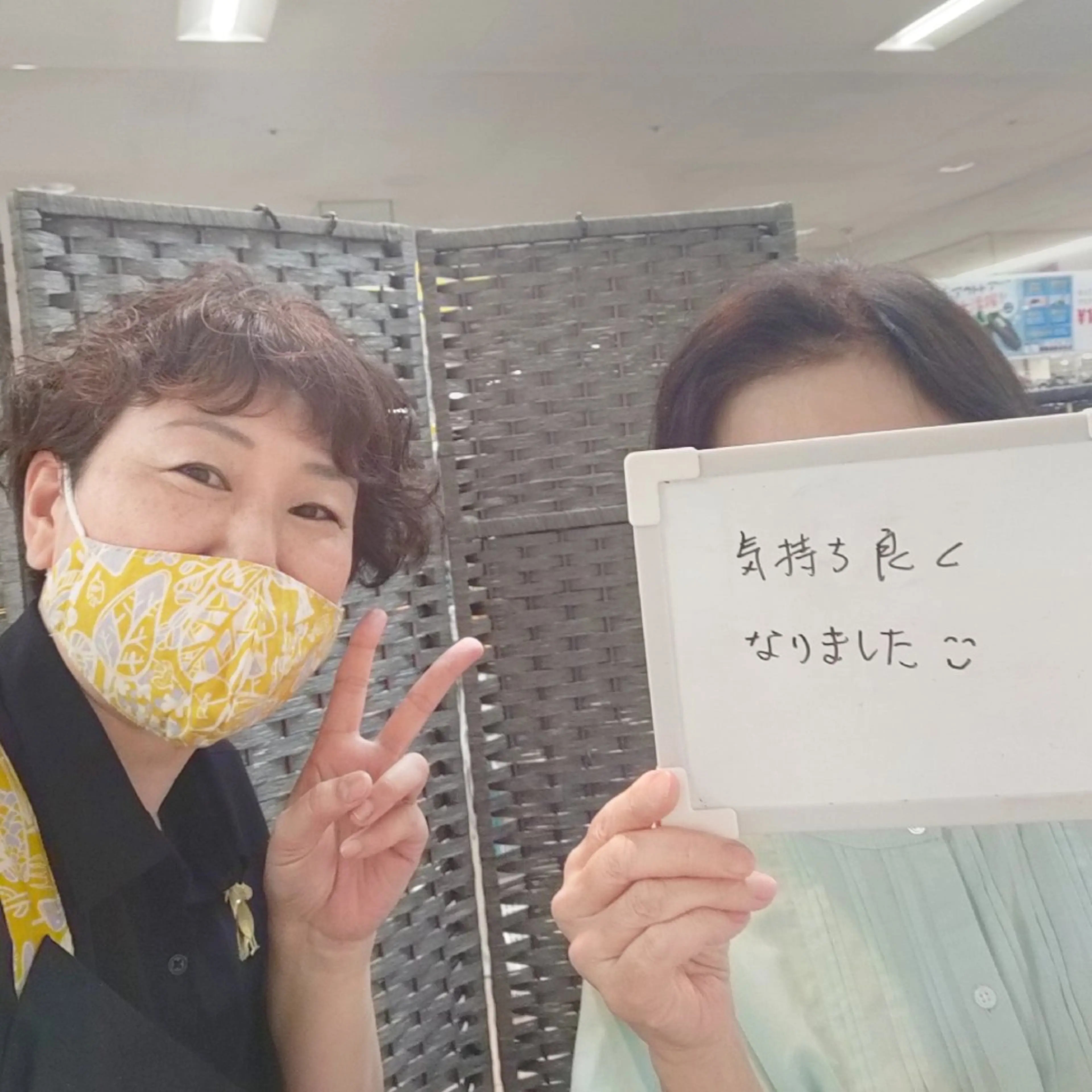 いやし処　笑顔所属・いやし処 　笑顔のその他イメージ