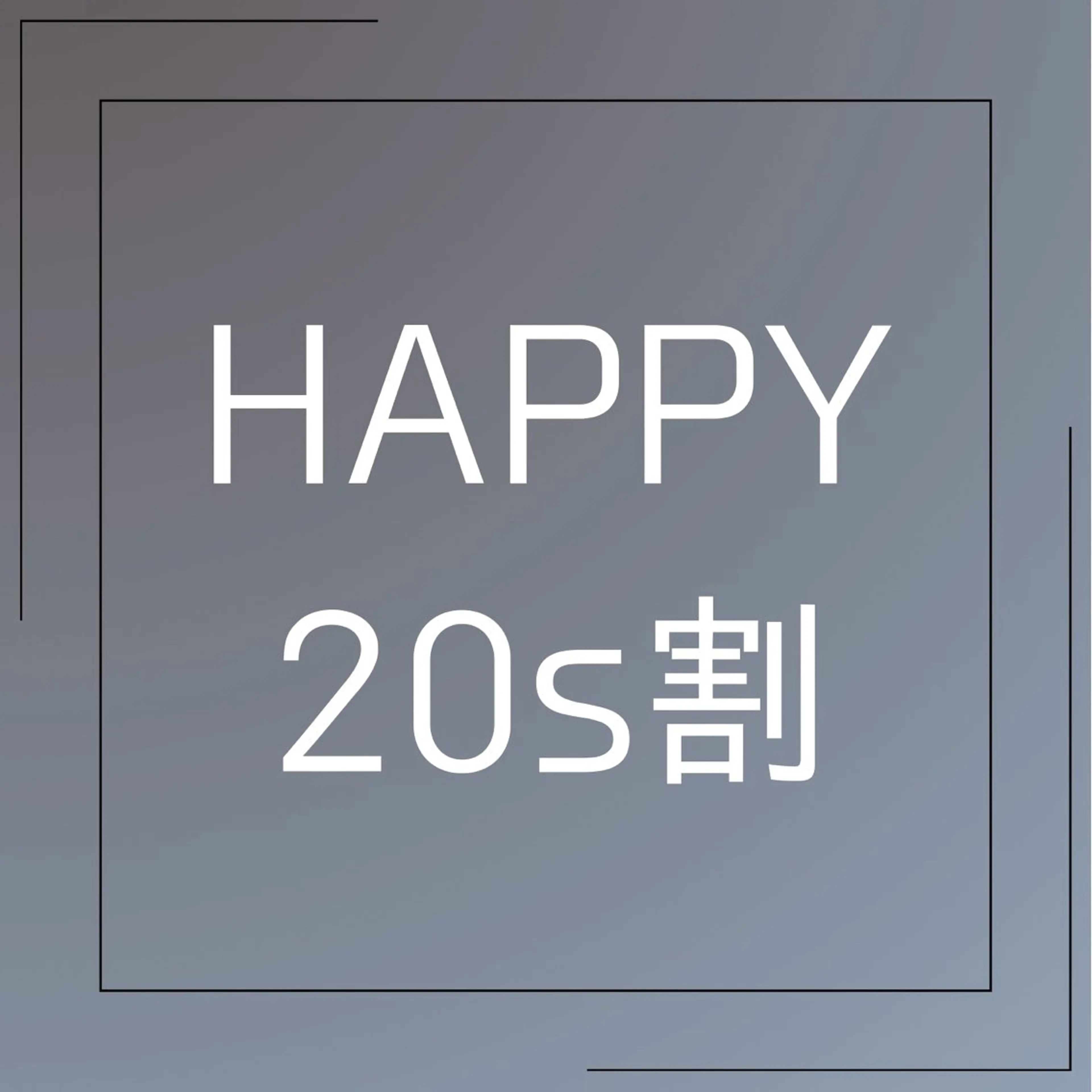 【16〜29歳対象📣】 Simpleの写真