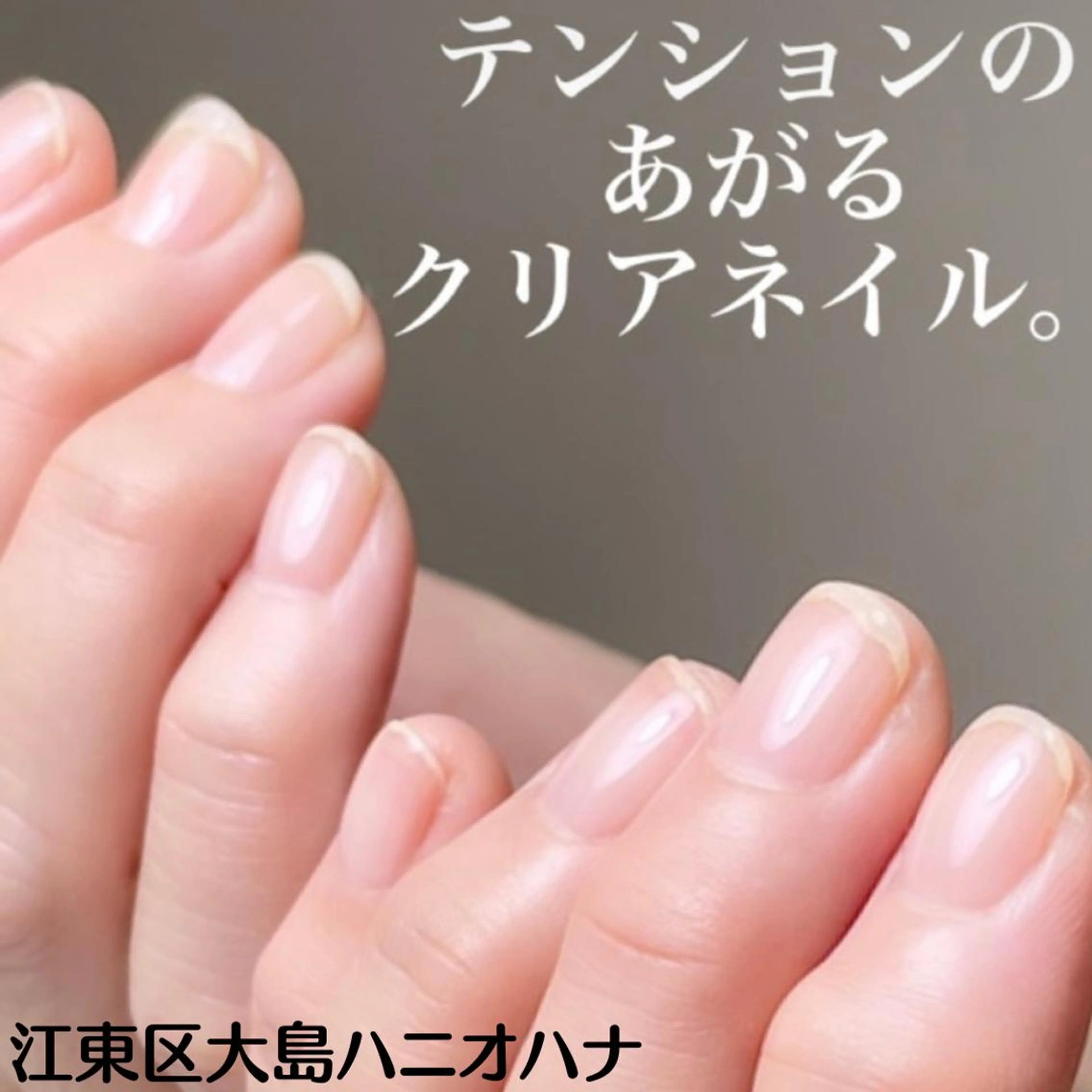 ネイル えみ HaniOhanaのネイルデザイン