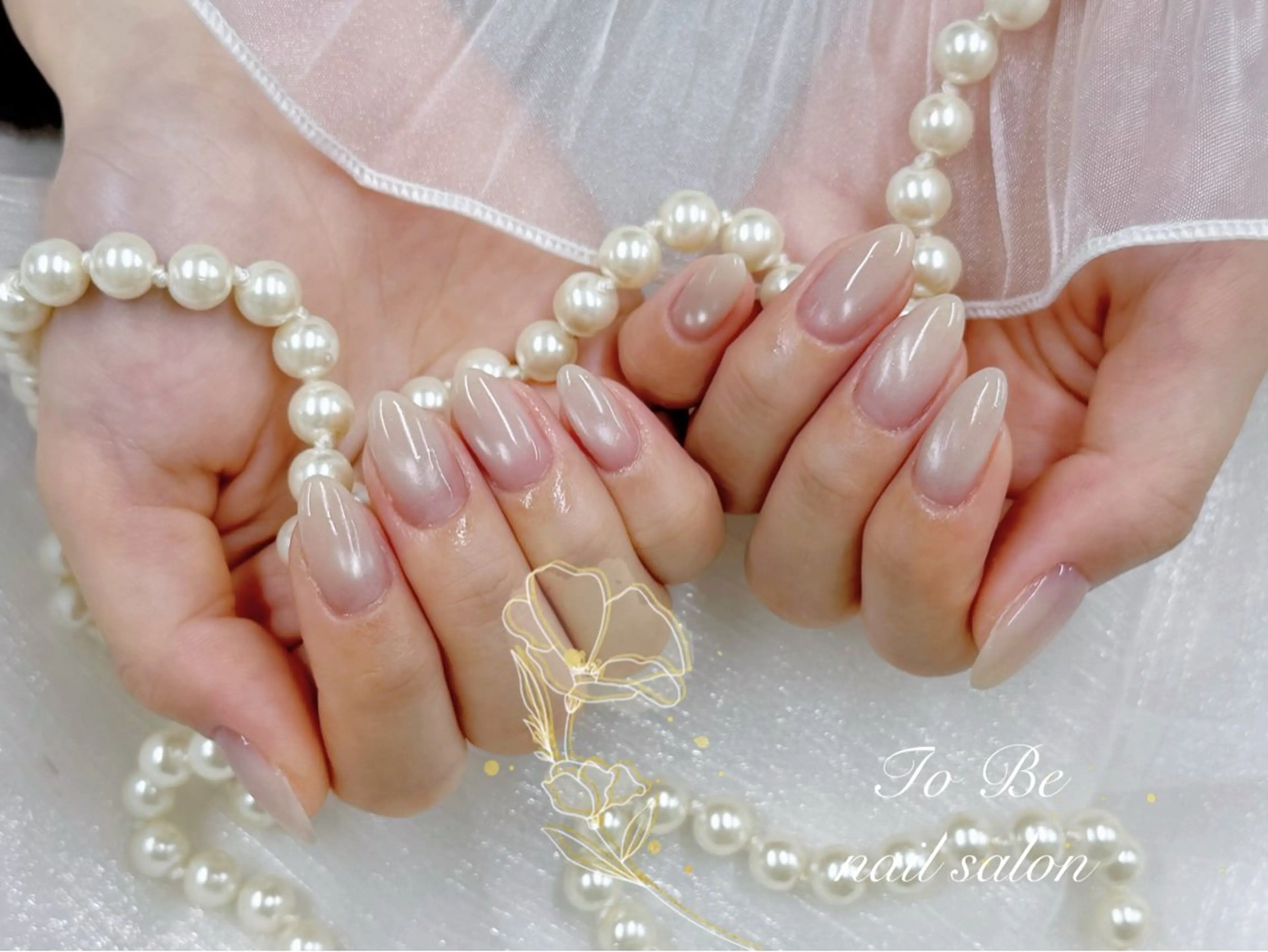 うるうる水光マグネットコースの写真