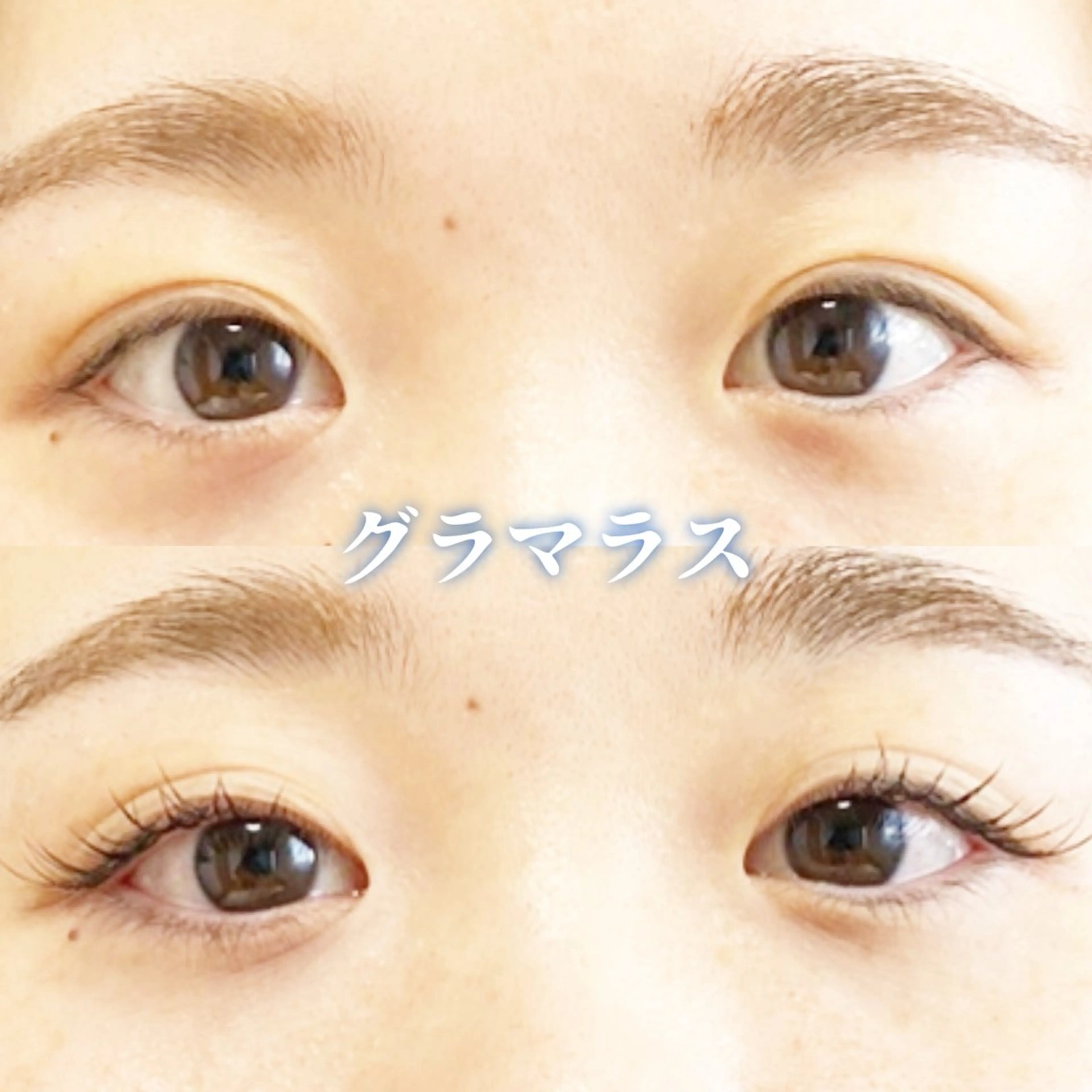 マツエク・マツパ 目尻長め LC尾張旭店所属・LC尾張旭店🫧 いしいのマツエク・マツパデザイン