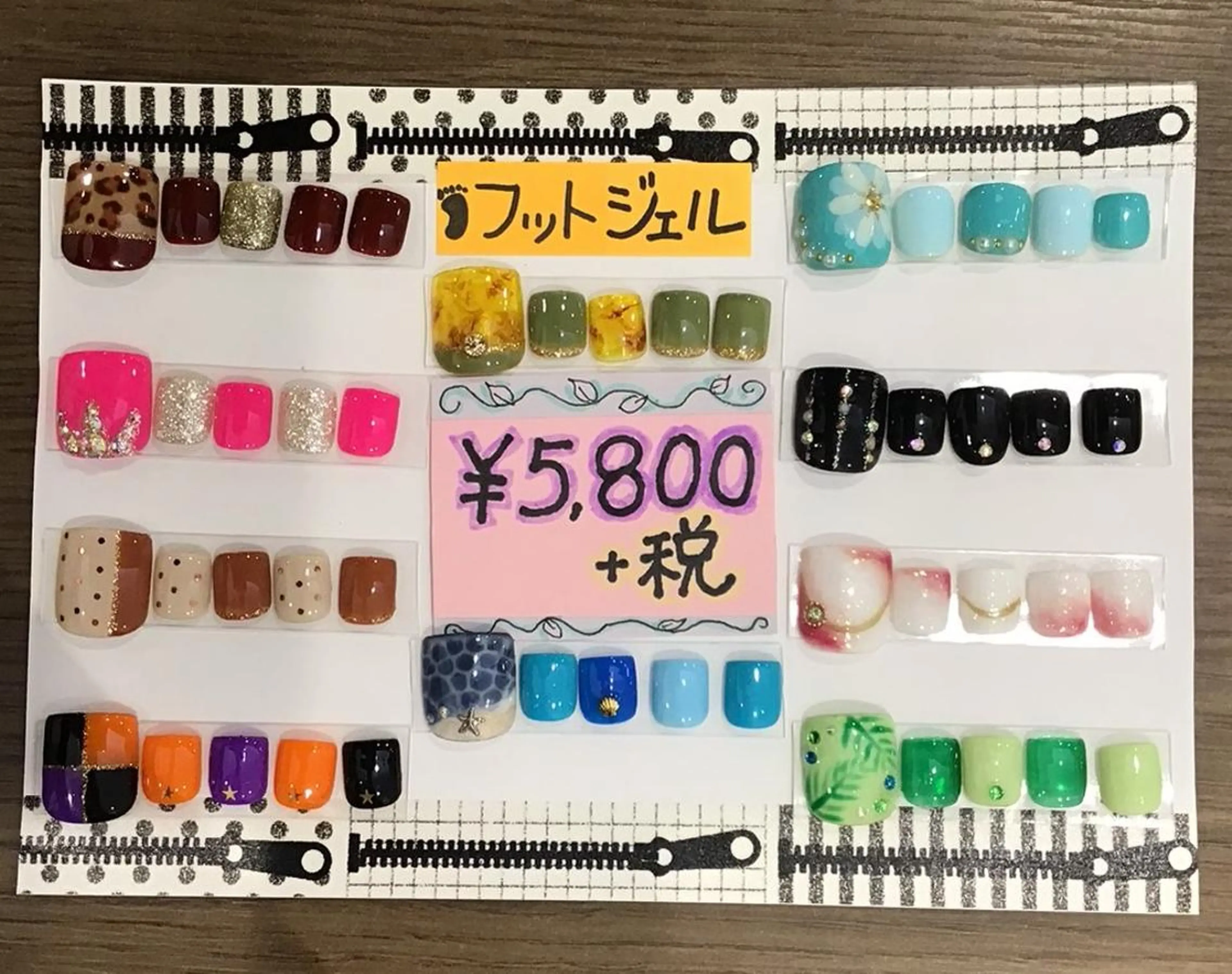 ♡フットジェルネイルお得な￥6380コース（全10種類）♡の写真