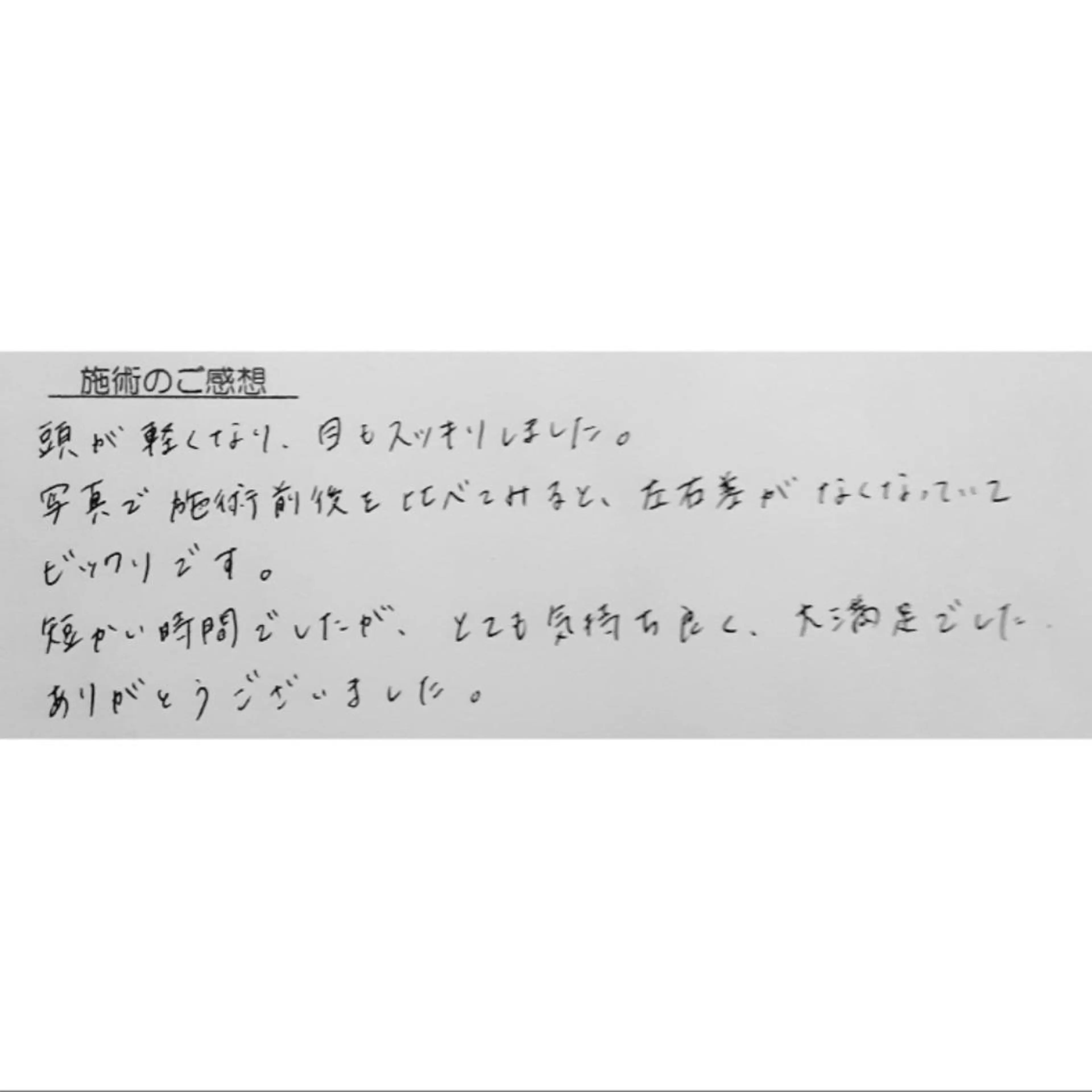 エステ リラク 女性専門 Luna time 整体院所属・Luna time  整体院　金子ゆかのエステ・リラクイメージ