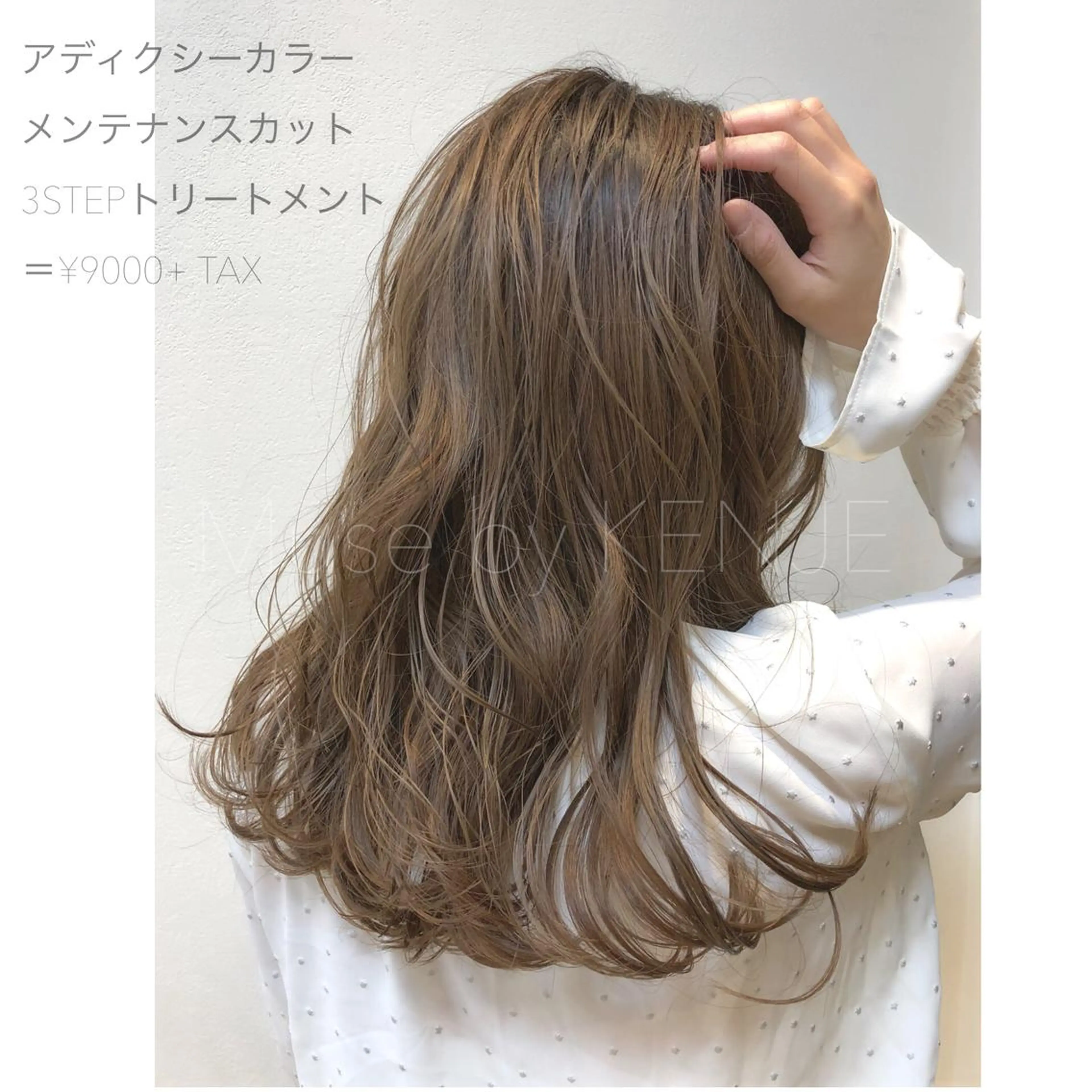 ロング カラー アディクシーカラー バレイヤージュ ベージュカラー ブリーチ シルバー ヘアカラー 似合わせ レイヤー須川のヘアスタイル