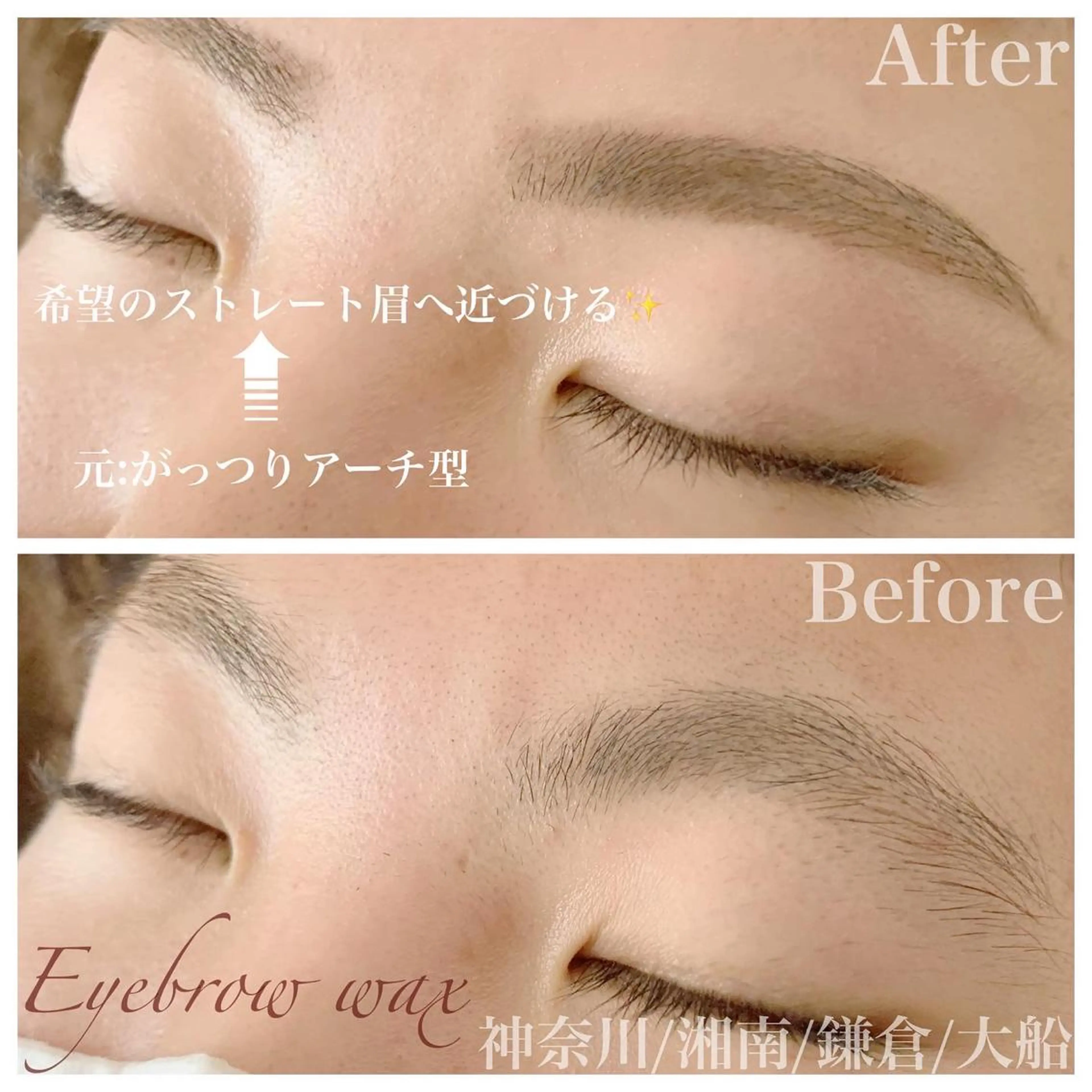 アイブロウ ハーブピーリング専門EMILUCA藤沢所属・ハーブピーリング /KAEDEのエステ・リラクイメージ