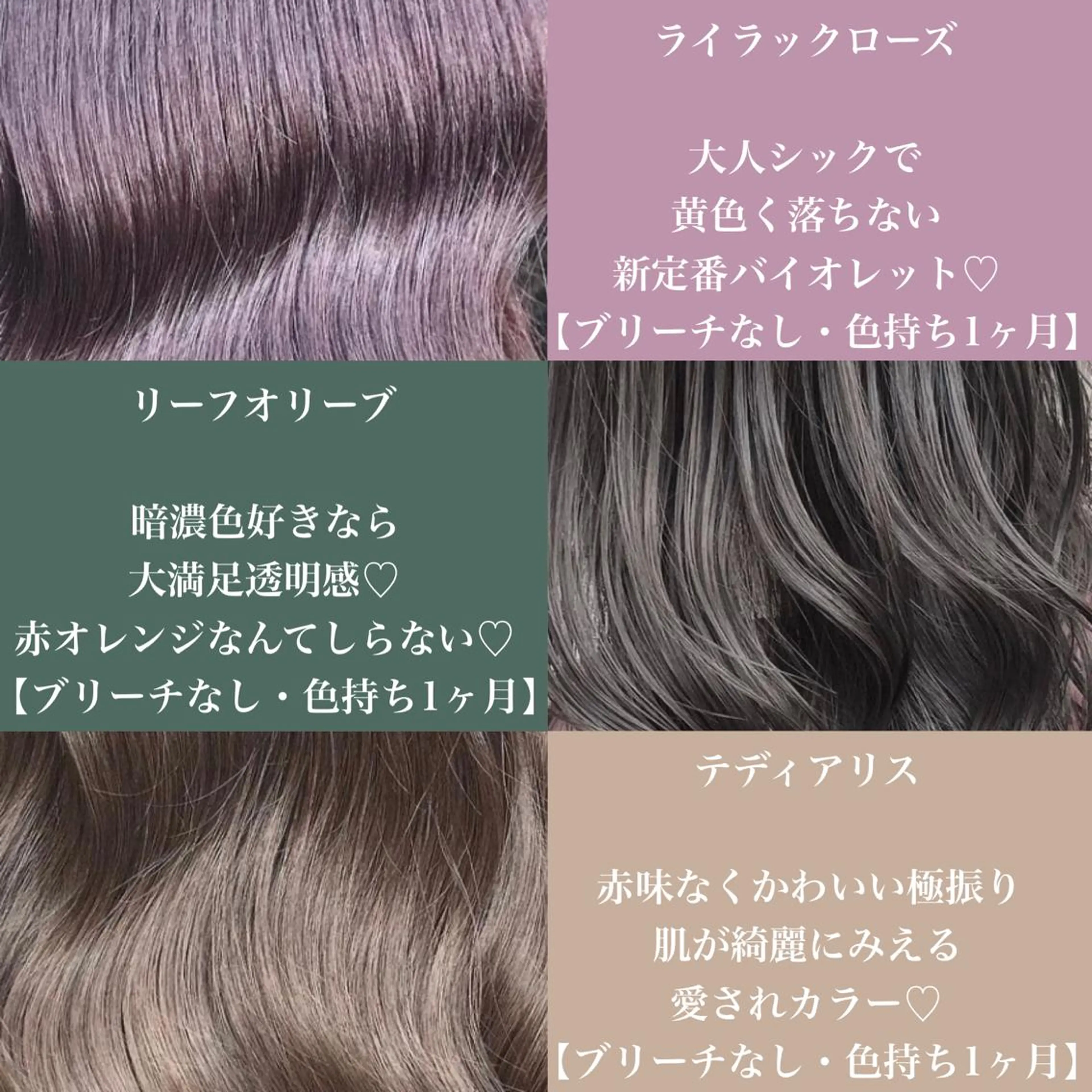 ミディアム カラー ヘアカラー トリートメント エリアマネージャー 復活の大澤竜馬のヘアスタイル