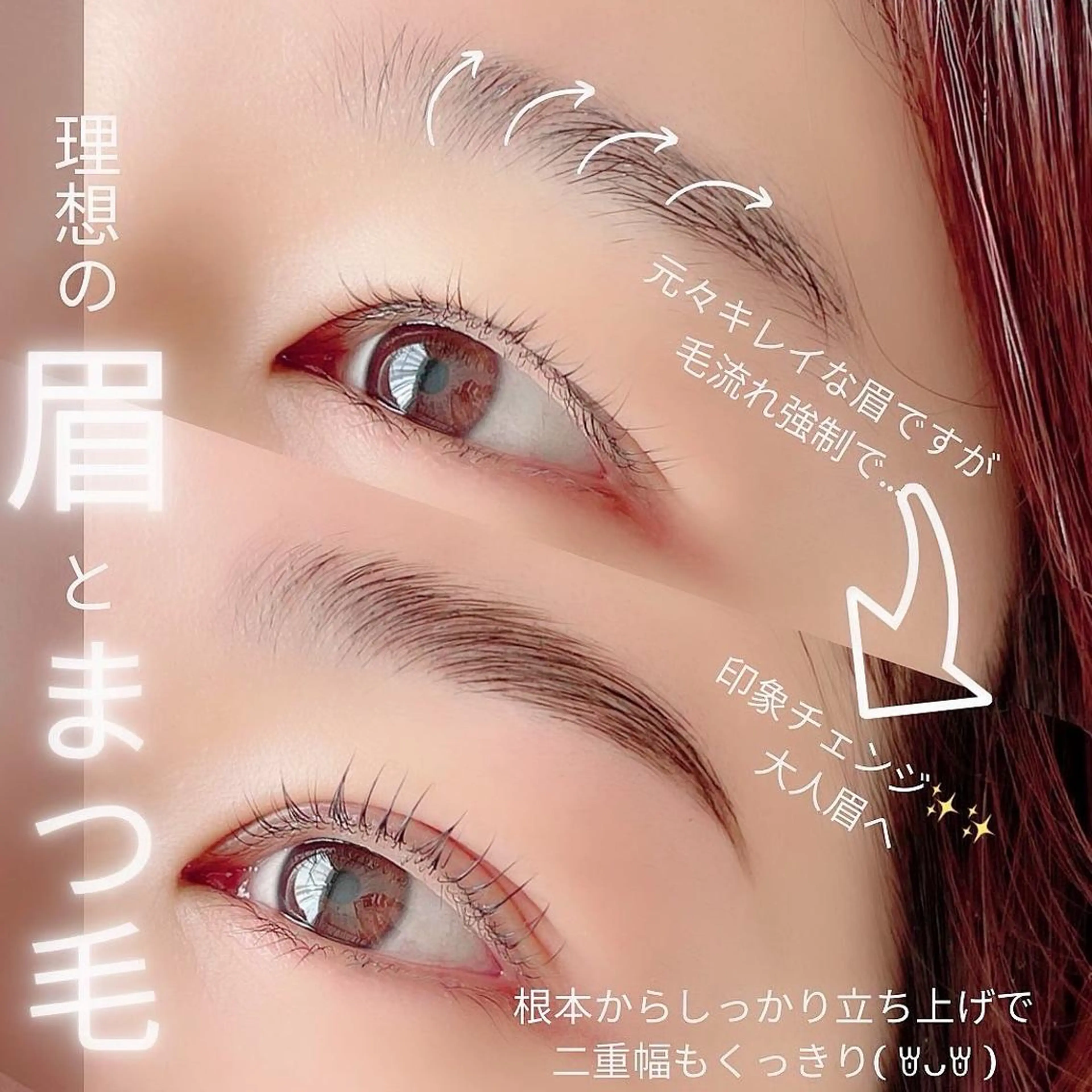 アイブロウ eyelash salon Dollのマツエク・マツパデザイン