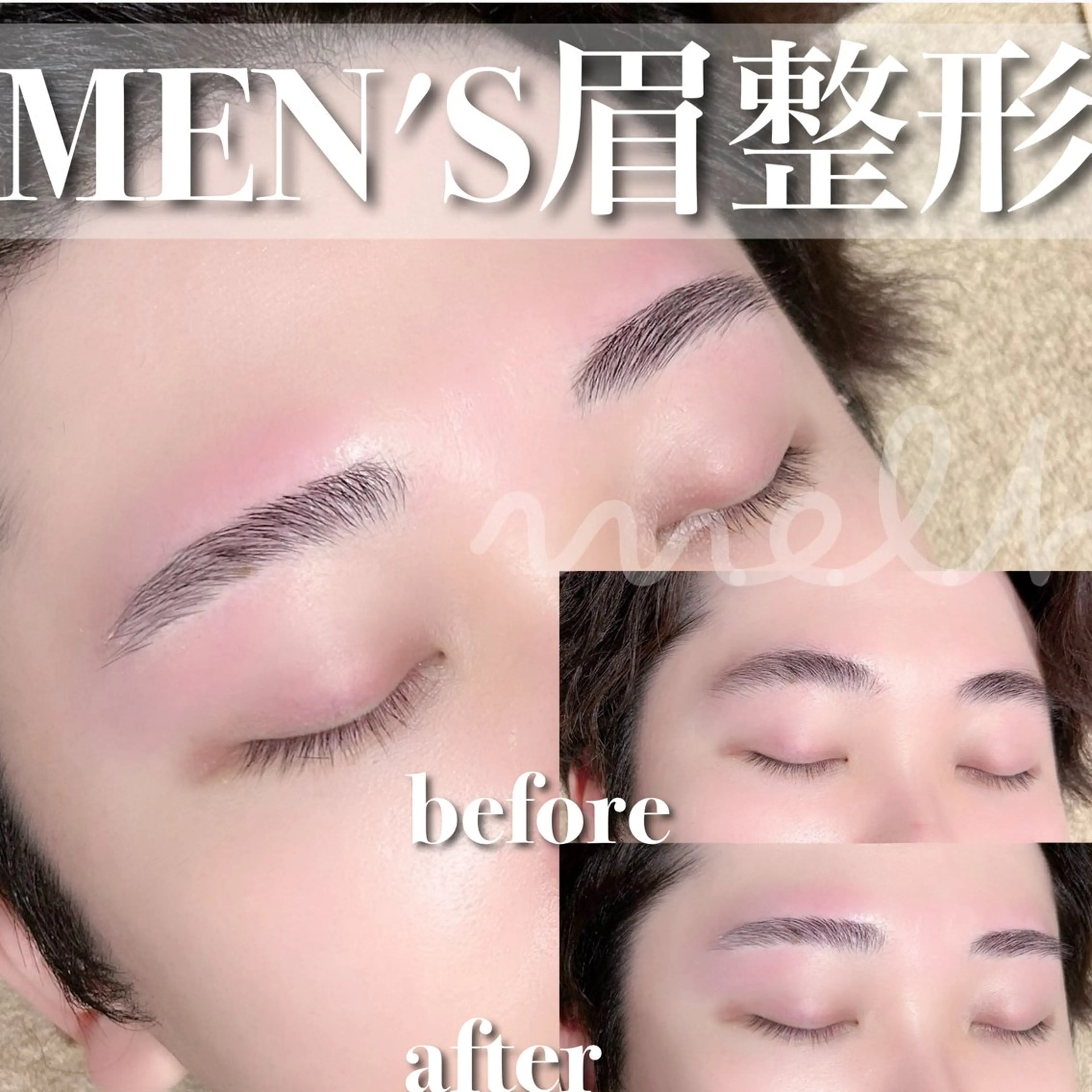 アイブロウ ワックス脱毛 眉カット その他(アイブロウ) C. Lのマツエク・マツパデザイン