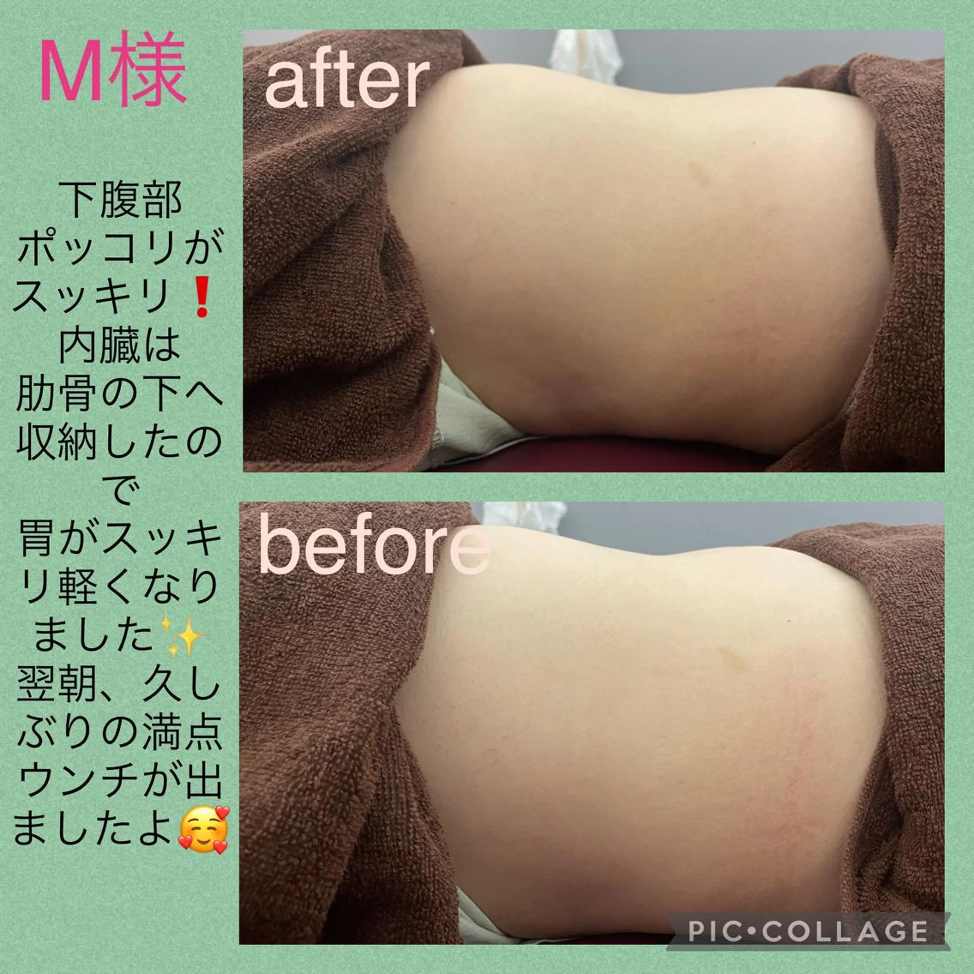 エステ リラク NICOLI 岩崎雅恵／日本大通りのエステ・リラクイメージ