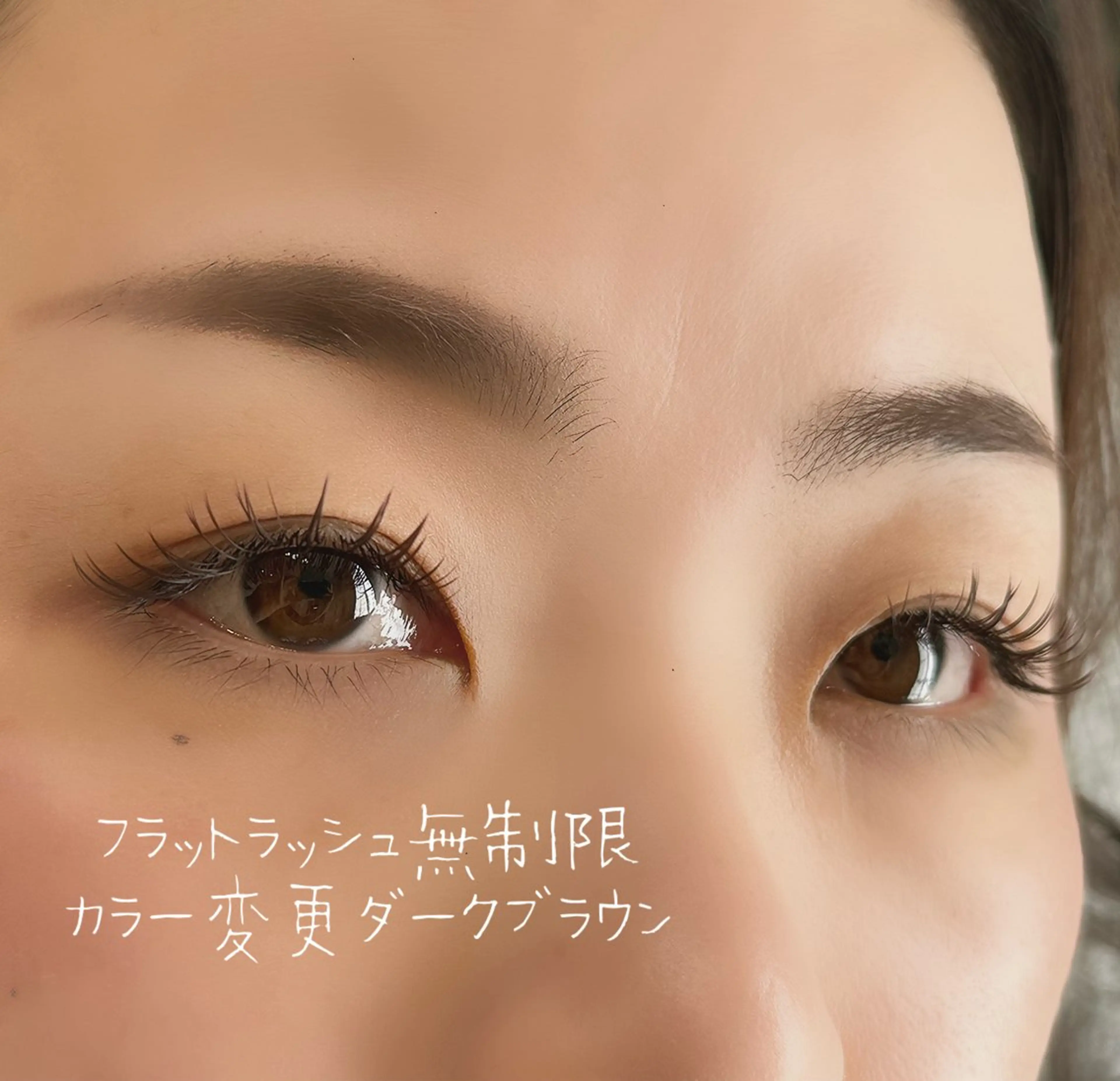 フラットラッシュ160本（J.C.Dカール）⚠️当日&無断キャンセル料100%の写真