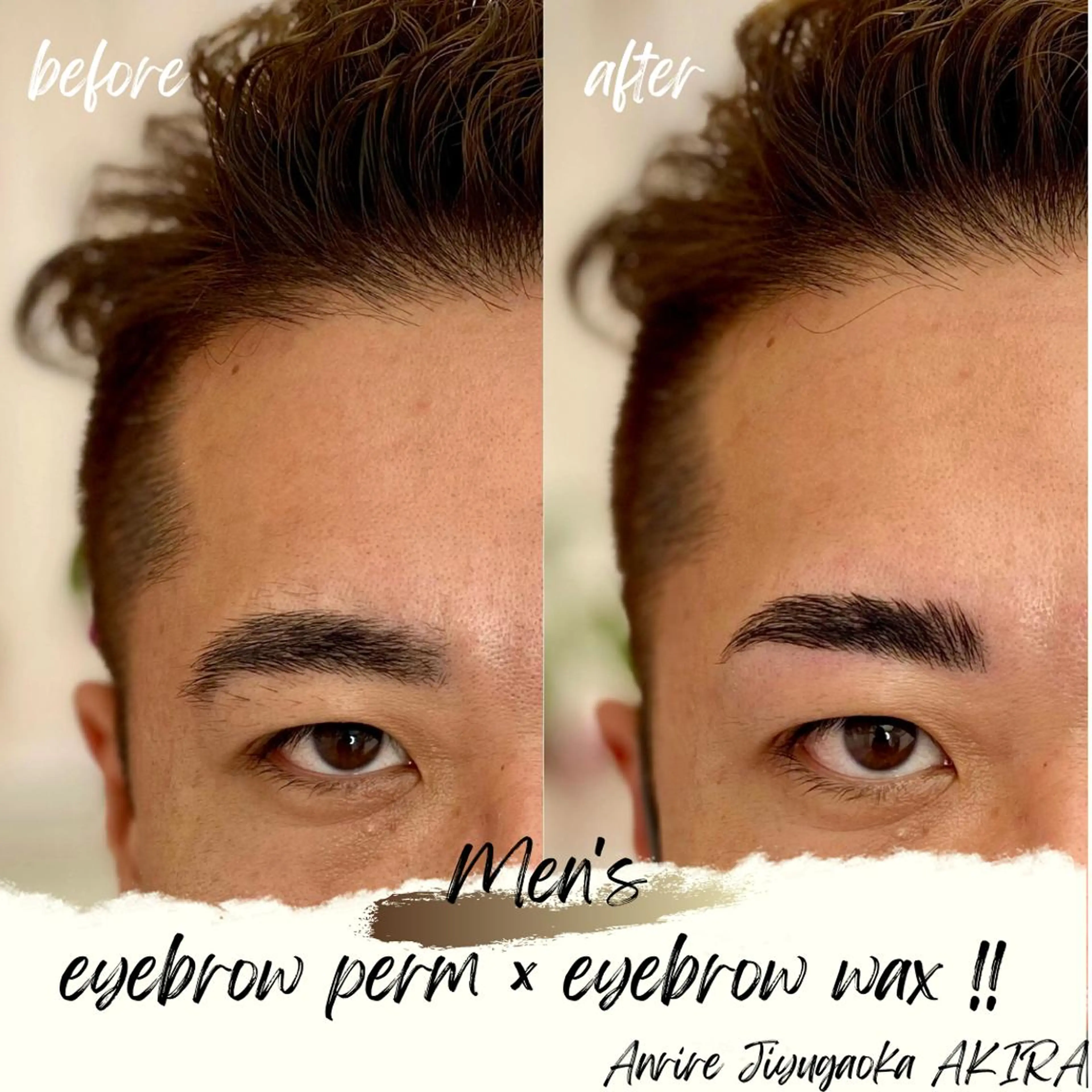 メンズ アイブロウ メンズアイブロウ Anrire自由が丘所属・針谷 彰の眉毛・アイブロウイメージ