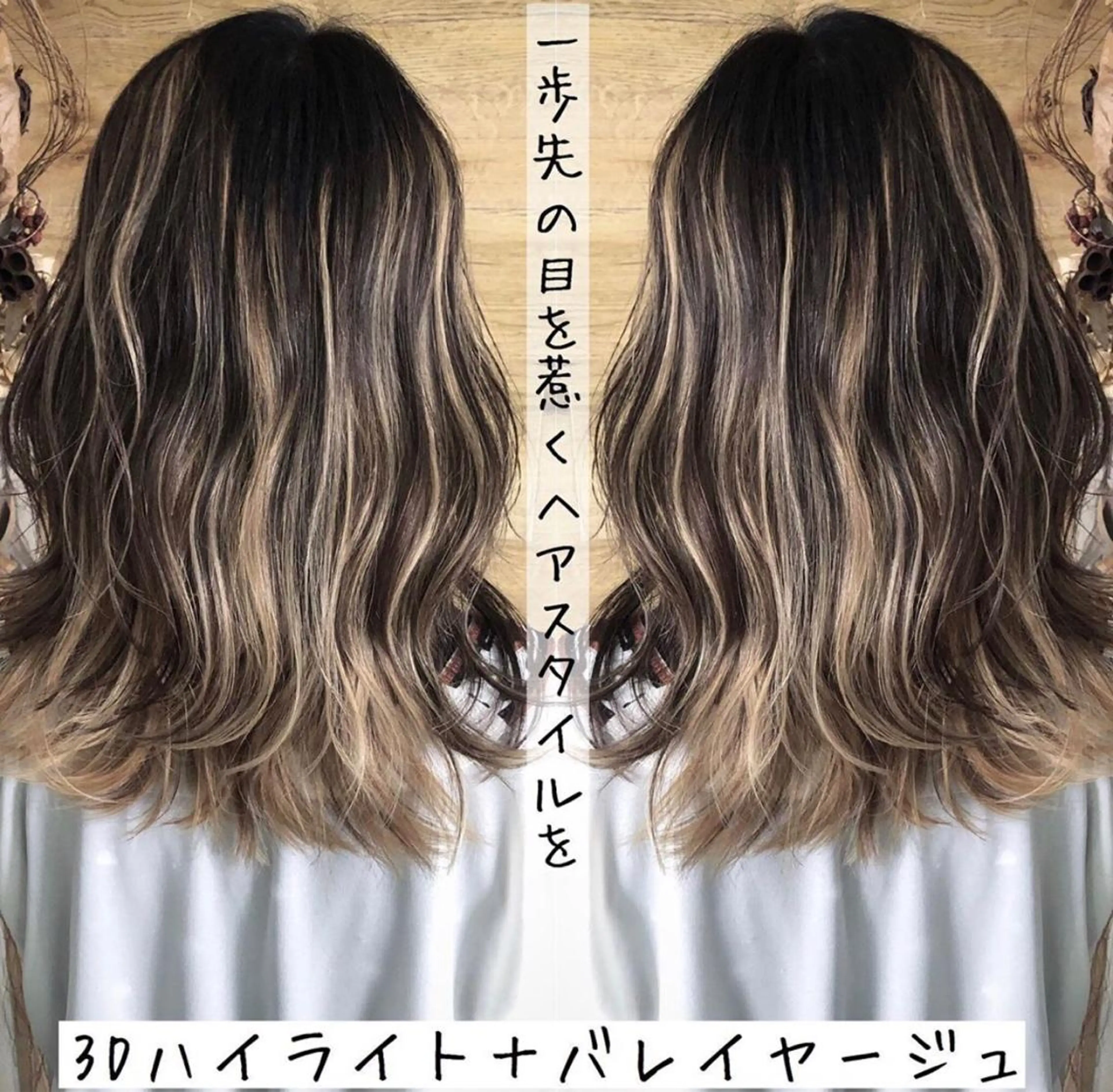 ミディアム カラー テトネ タカシのヘアスタイル