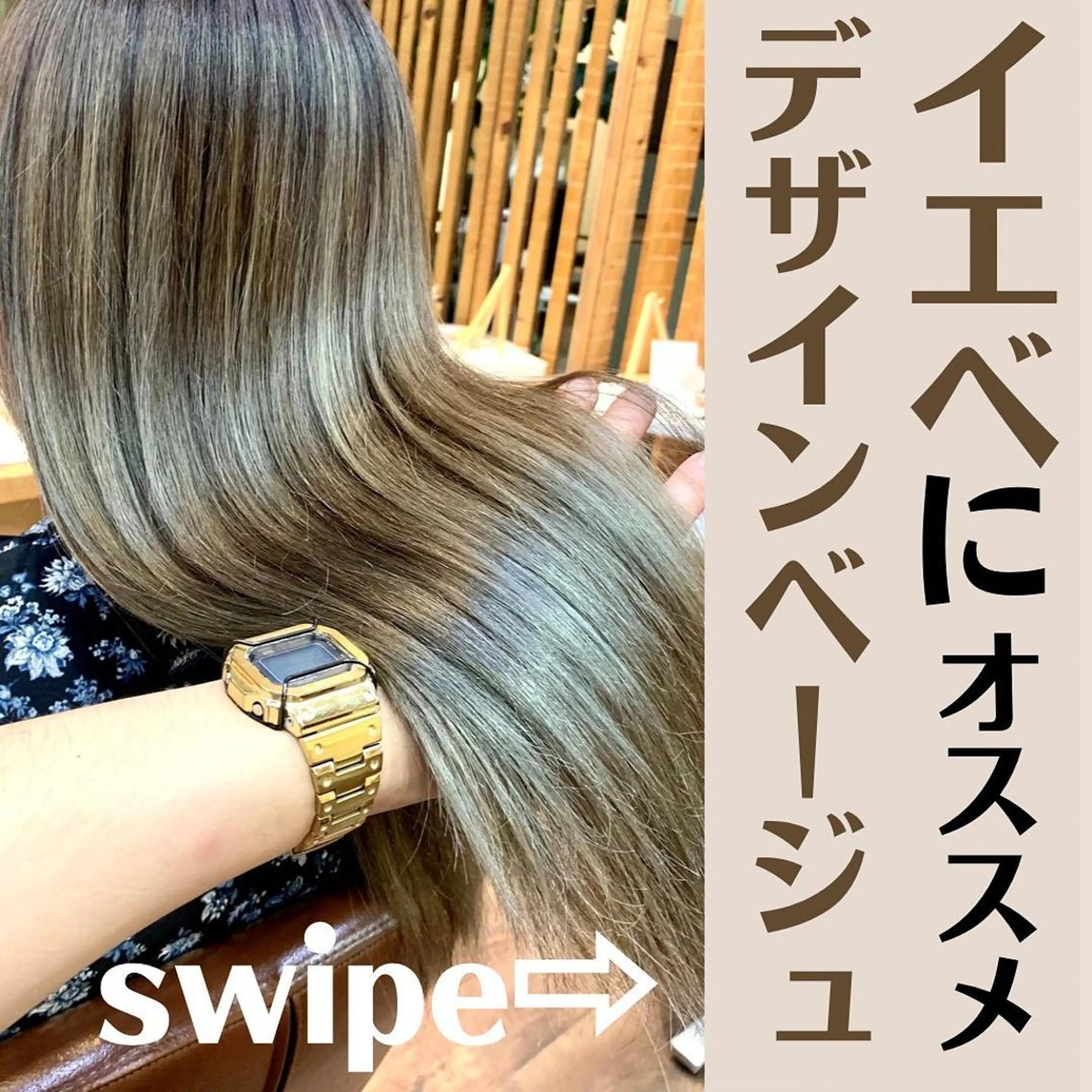 ミディアム カラー パーマ ヘアアレンジ メンズ キッズ ネイル マツエク・マツパ メンズバレイヤージュ メンズブリーチ バレイヤージュ ブリーチ ブルーカラー サロウィン千葉店所属・髪質改善 艶髪🔵フセナオヤのヘアスタイル