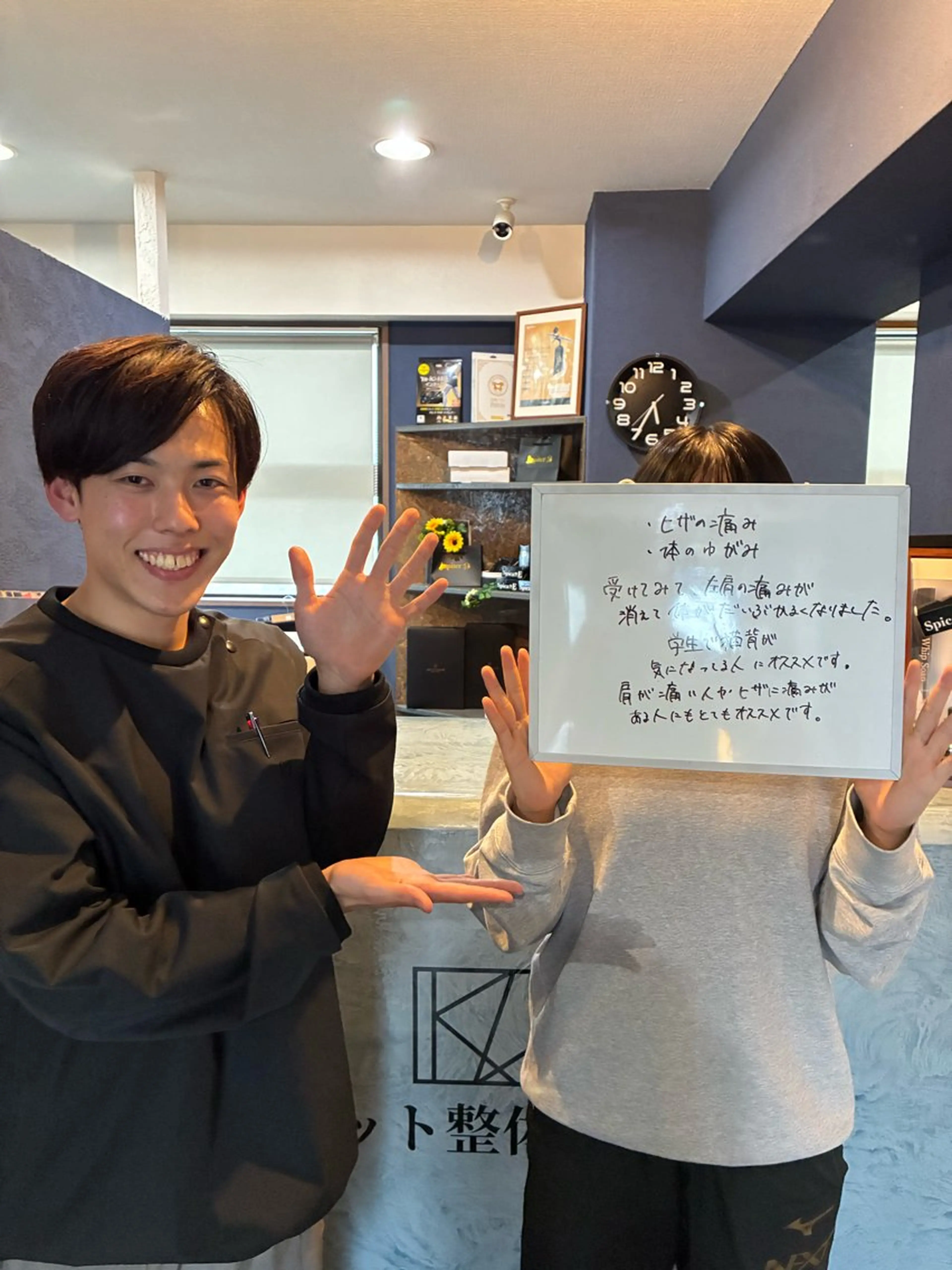 久留米市美容整体師 ふくやまのエステ・リラクイメージ