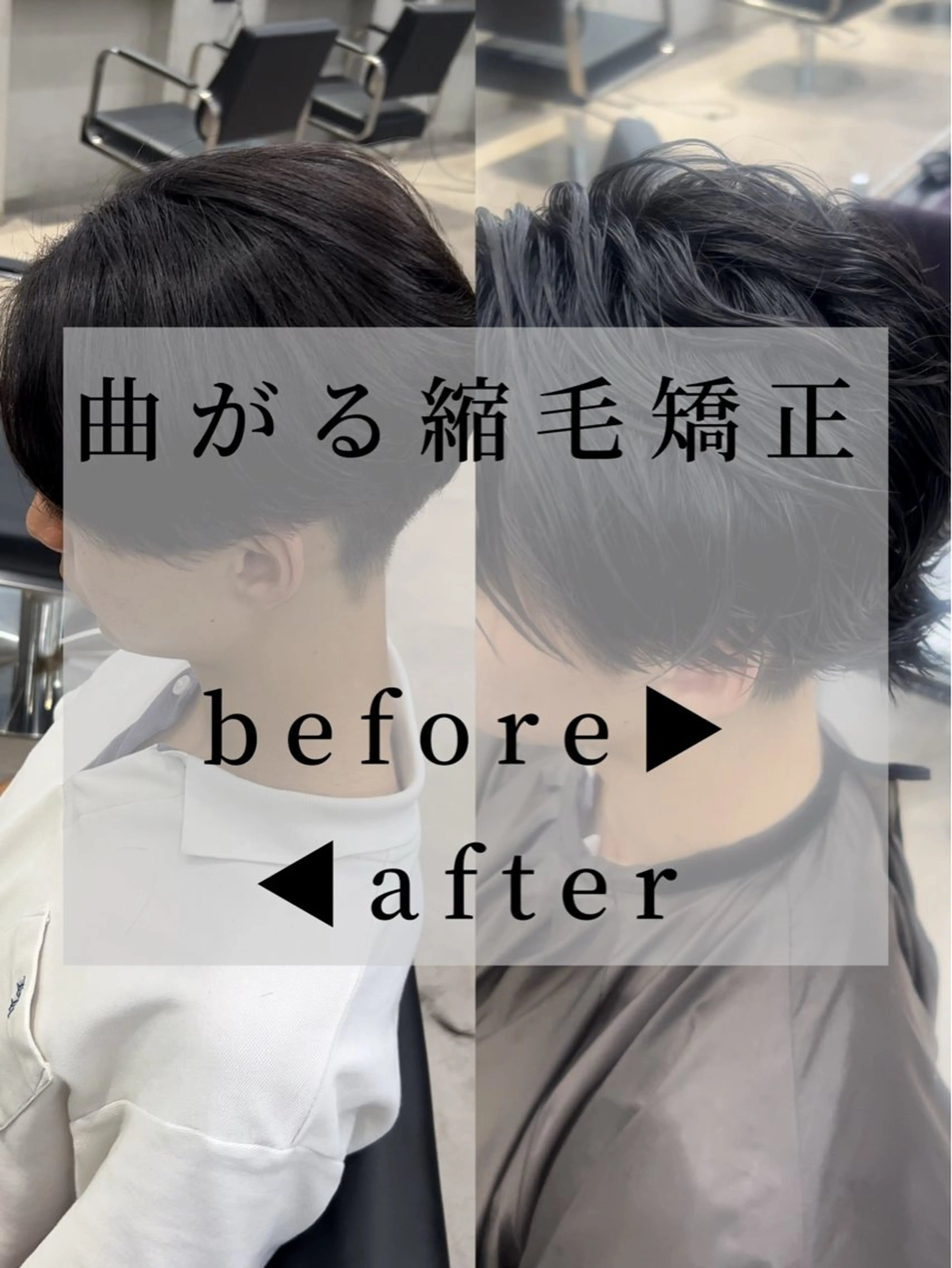 ミディアム 【メンズ特化】 【LIBER】翔斗のヘアスタイル