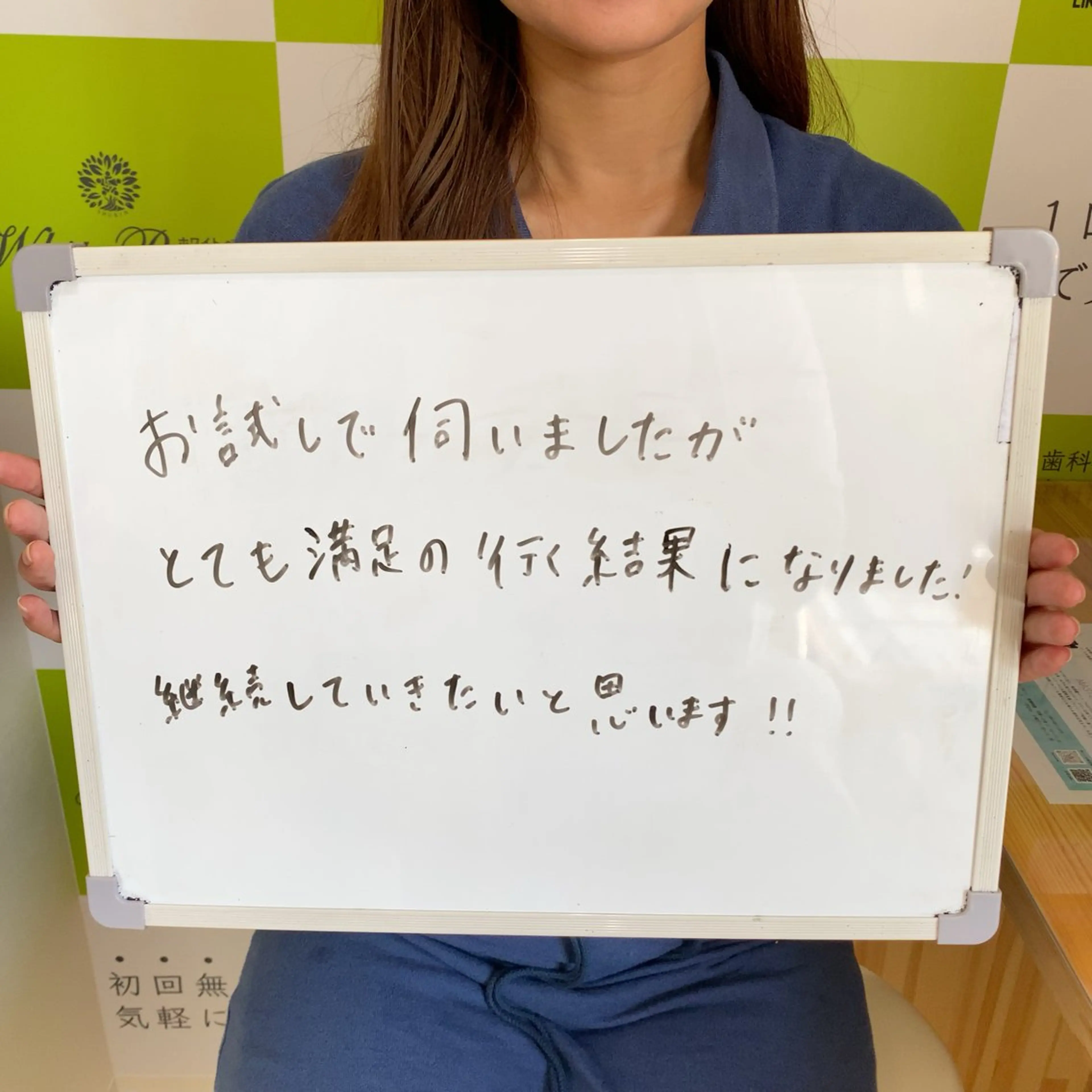 White Berry SELF BEAUTY SALON所属・セルフホワイトニング 🦷口元垢抜け✨のその他イメージ