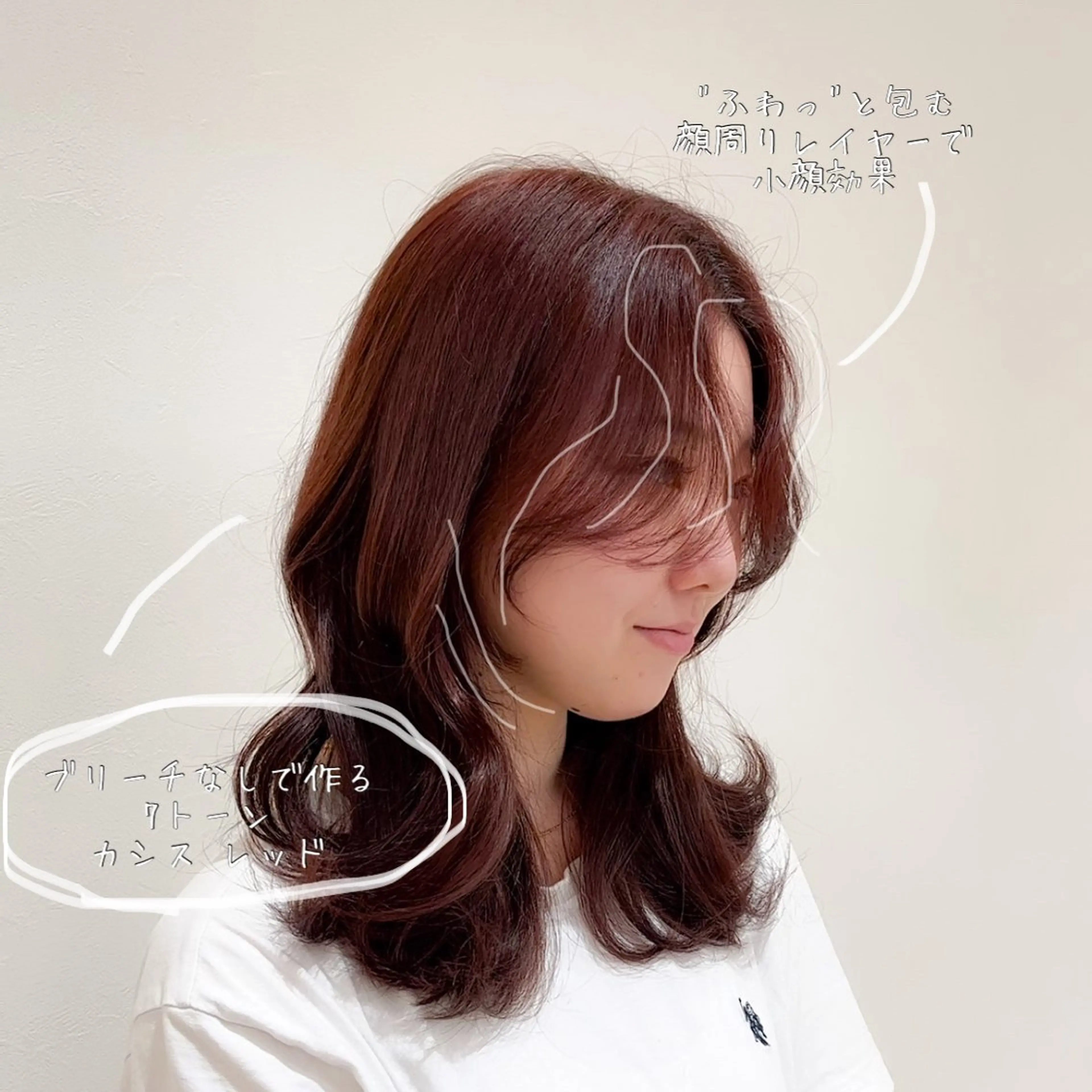 ミディアム カラー ブリーチ カシス ブリーチなしカラー レッドカラー くびれヘア カット ヘアカラー トリートメント ミタニ/髪質改善 /レイヤーカットのヘアスタイル