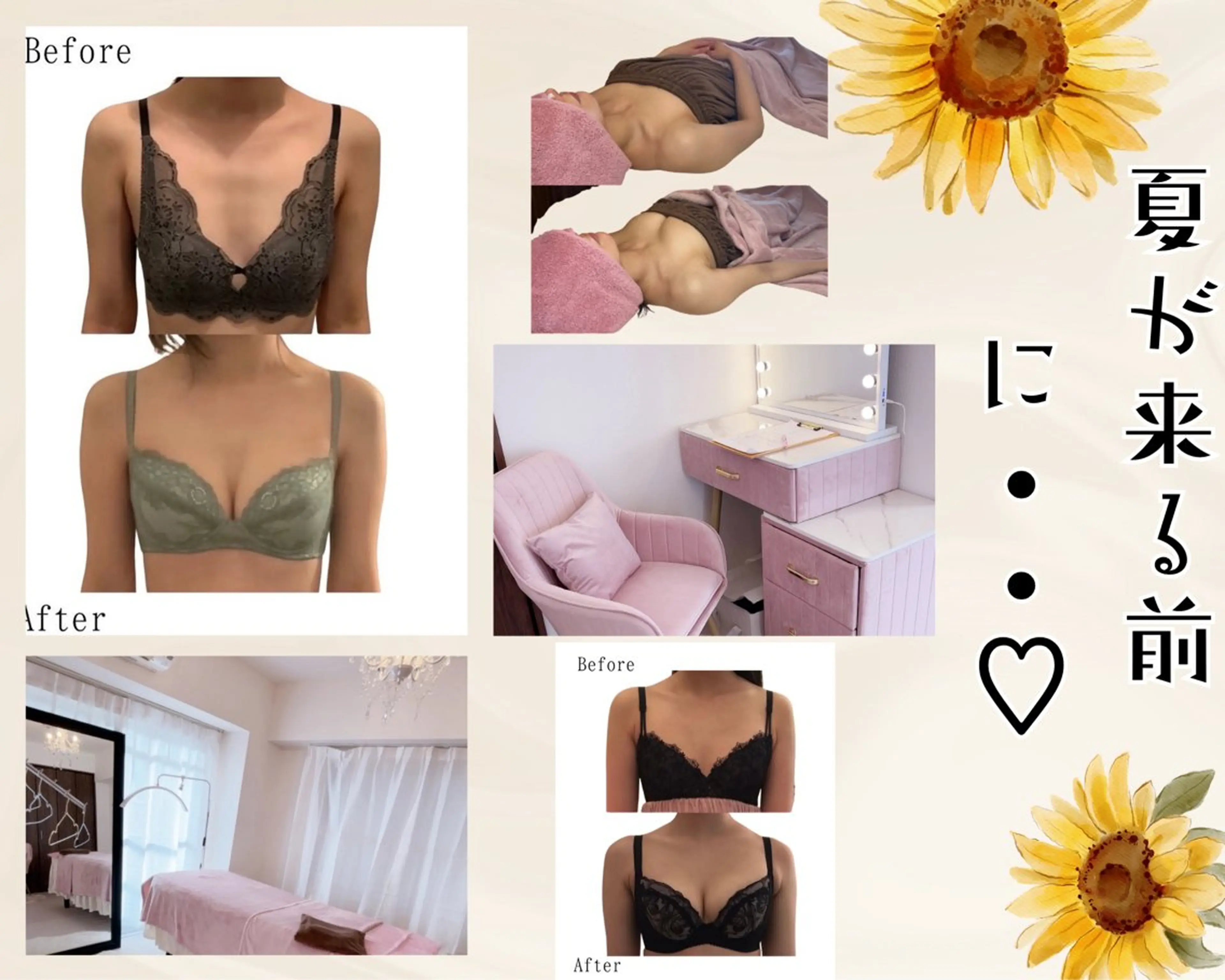 エステ バストアップ・艶肌専門店Venus所属・高橋 優子のエステ・リラクイメージ