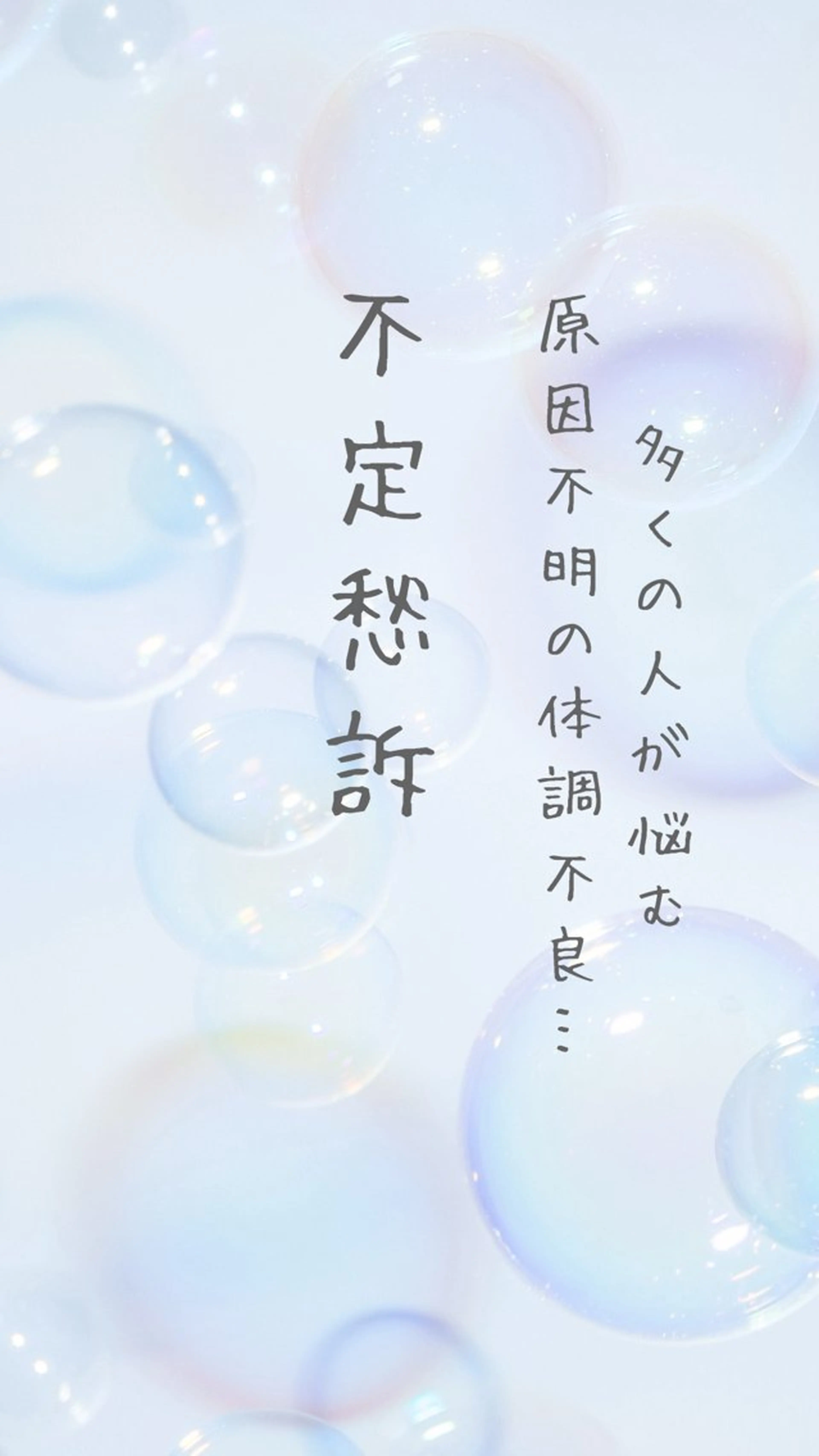 小嶋 真理子のエステ・リラクイメージ