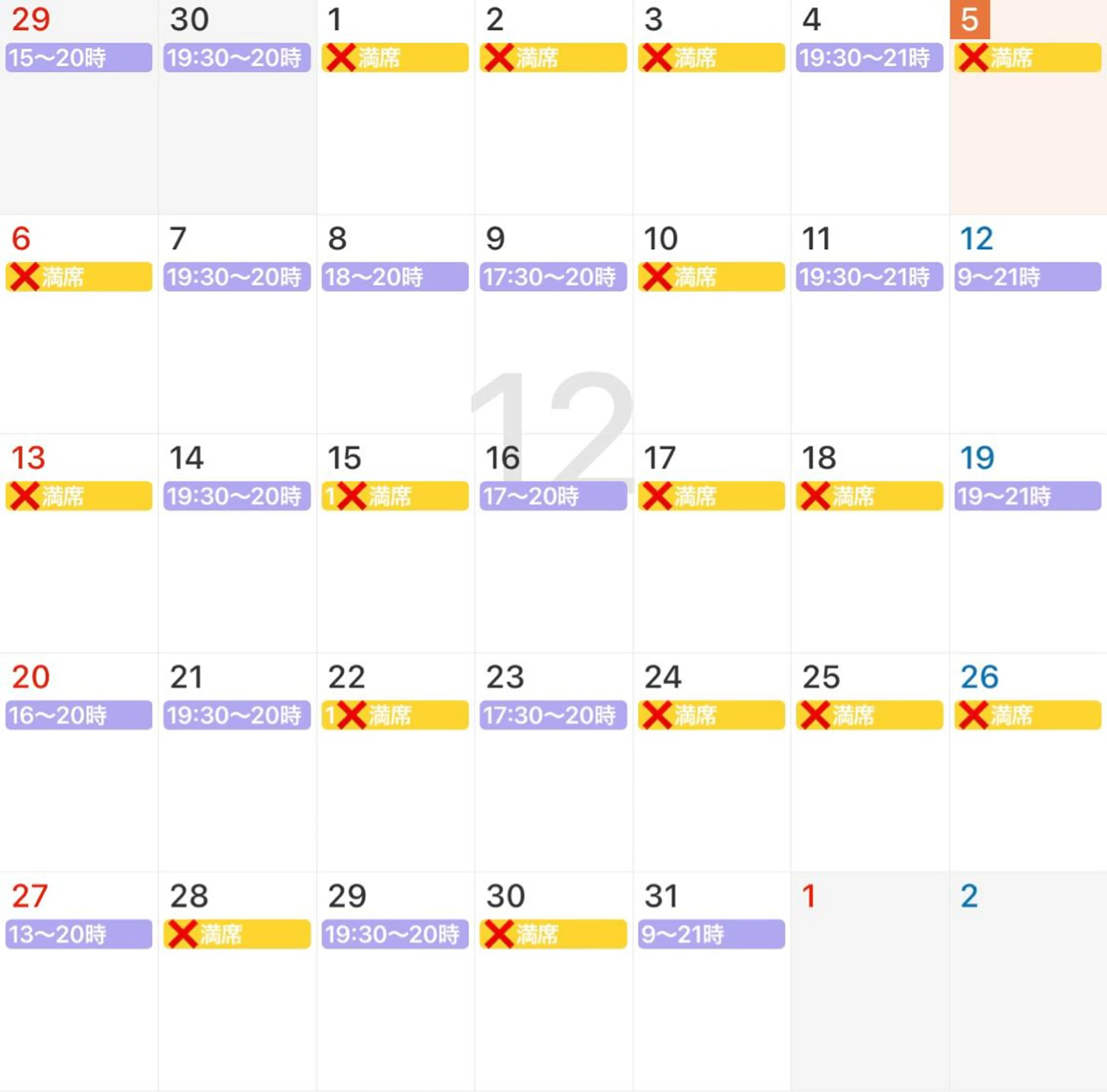 Blue Mist所属・清水 由希のエステ・リラクイメージ