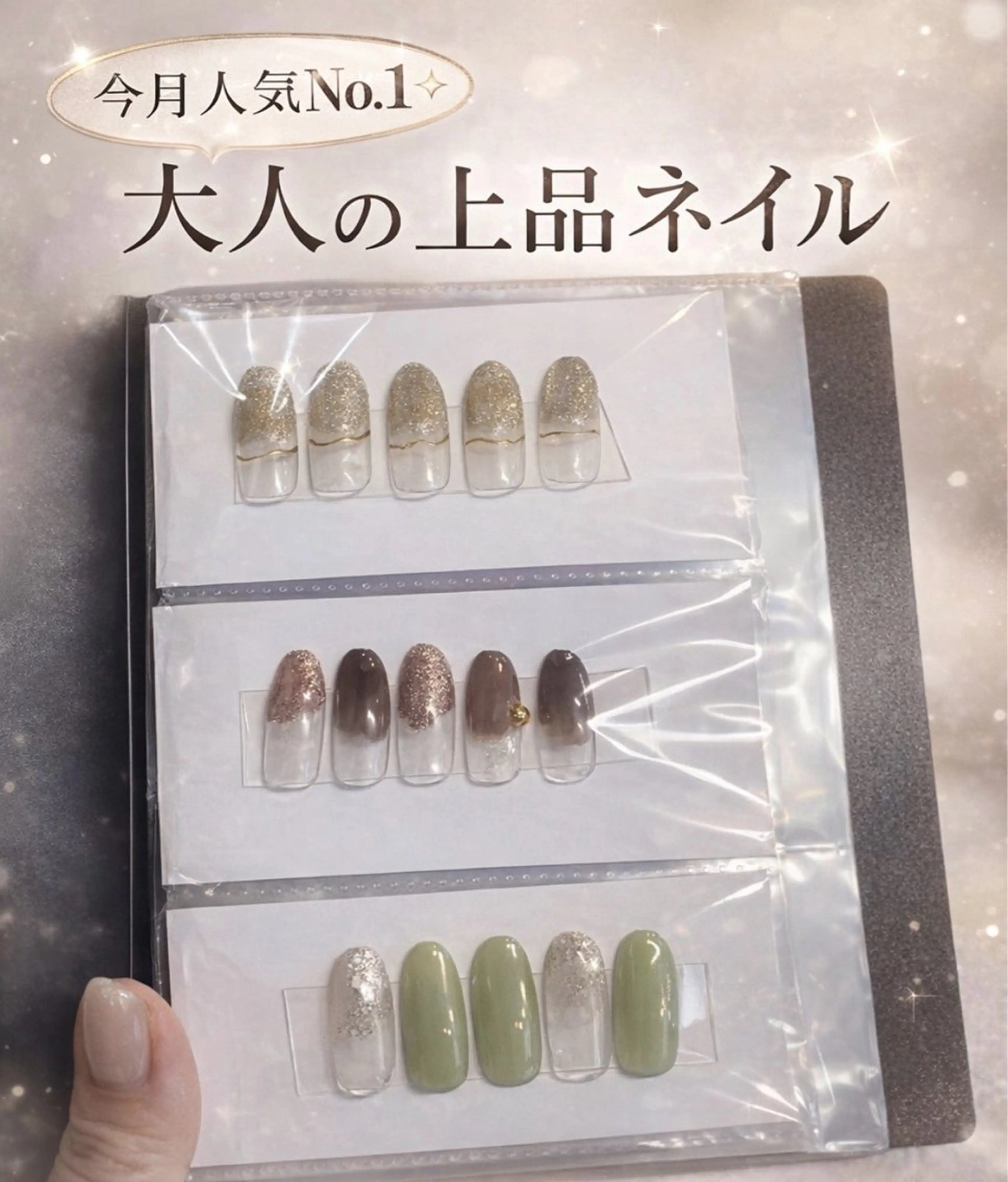 4/6（月）7日（火）9日（木）１０日（金）のみ予約に限る　時短ニュアンスデザインネイル　【オフなし】5種類ほどの写真