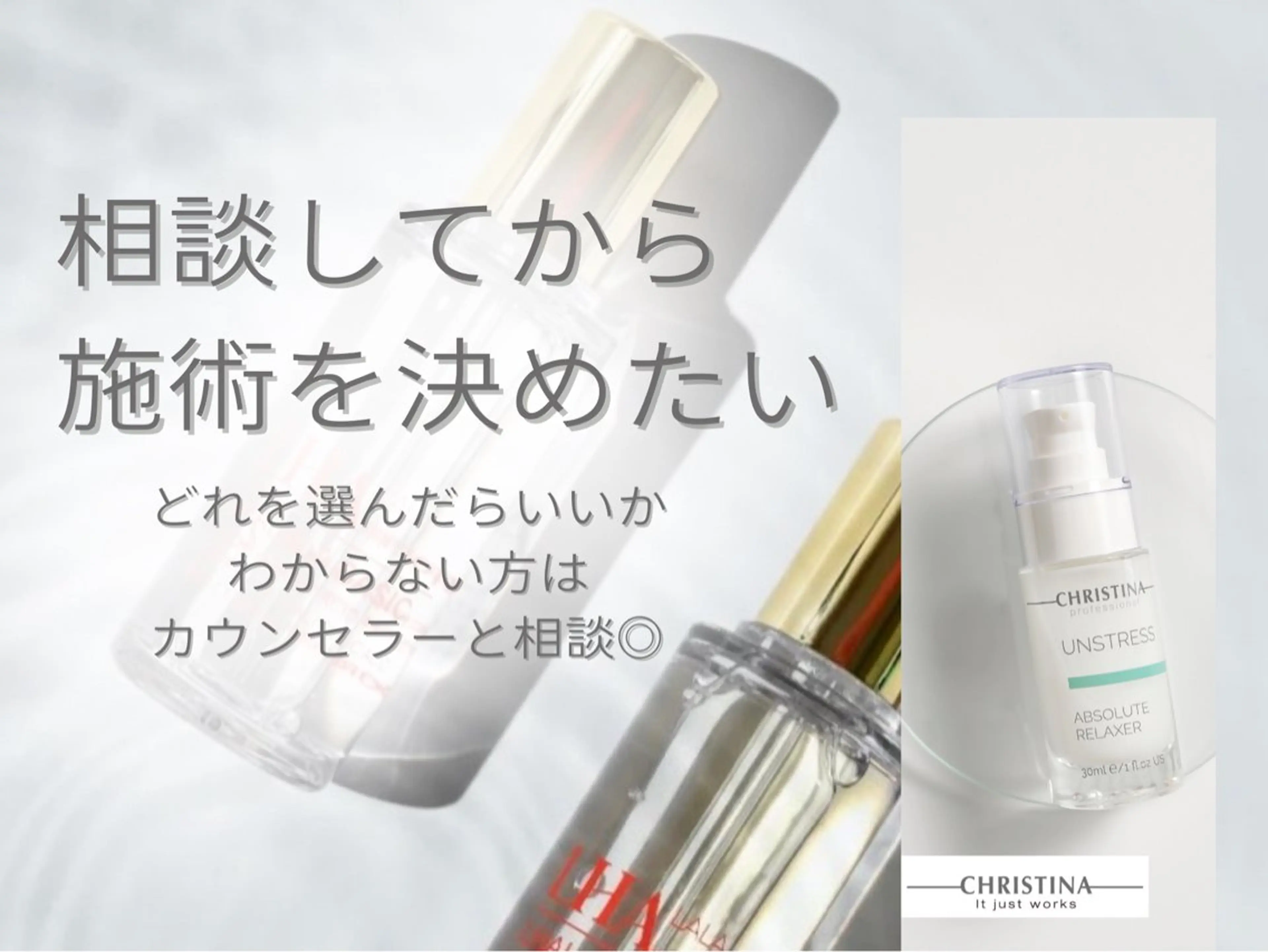 肌質改善人気No.1《悩み別ピーリング》クリスティーナor韓国肌管理ララピール✨ダウンタイムなし、ニキビケア、毛穴つまりの写真