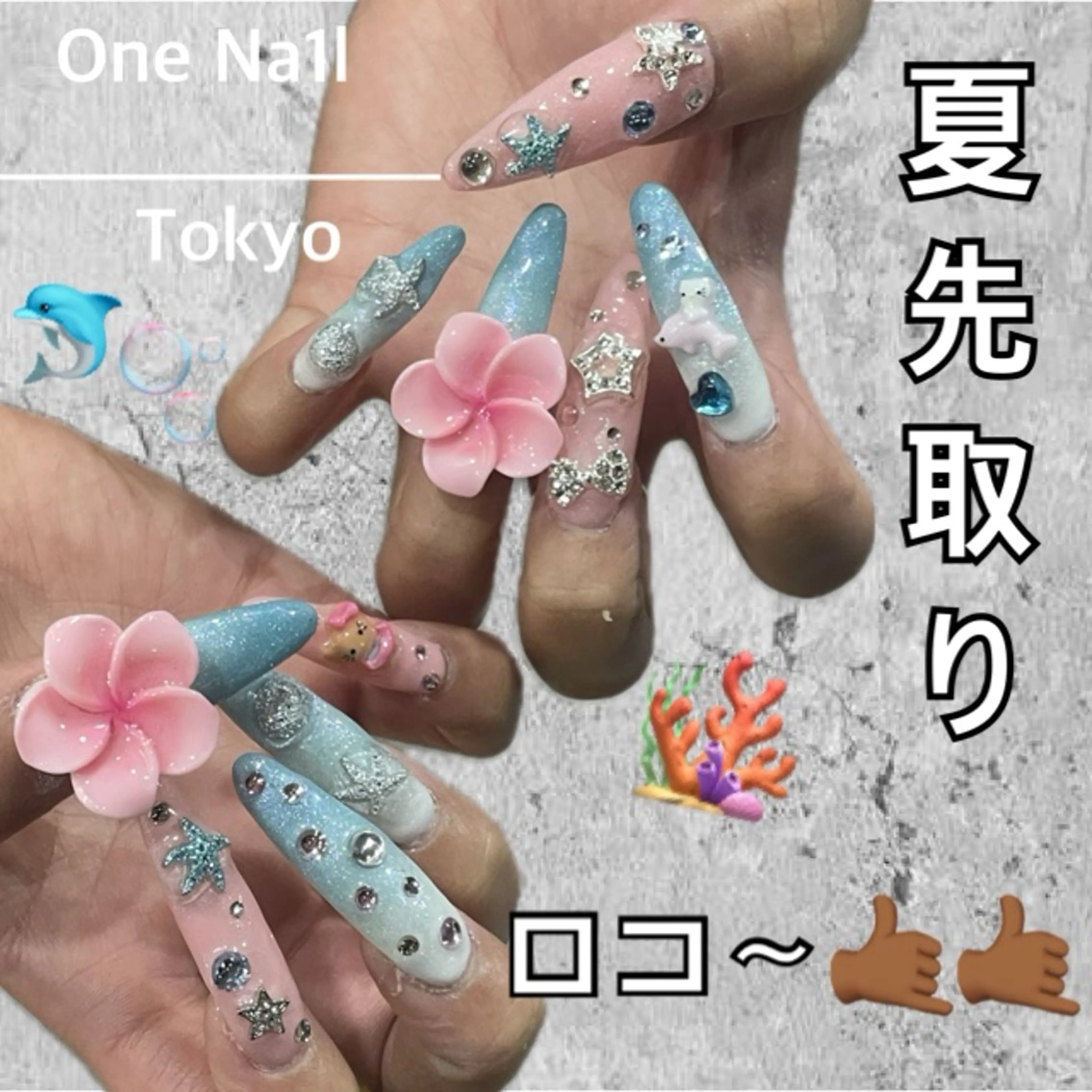 ネイル ハンドネイル One Na1lのネイルデザイン