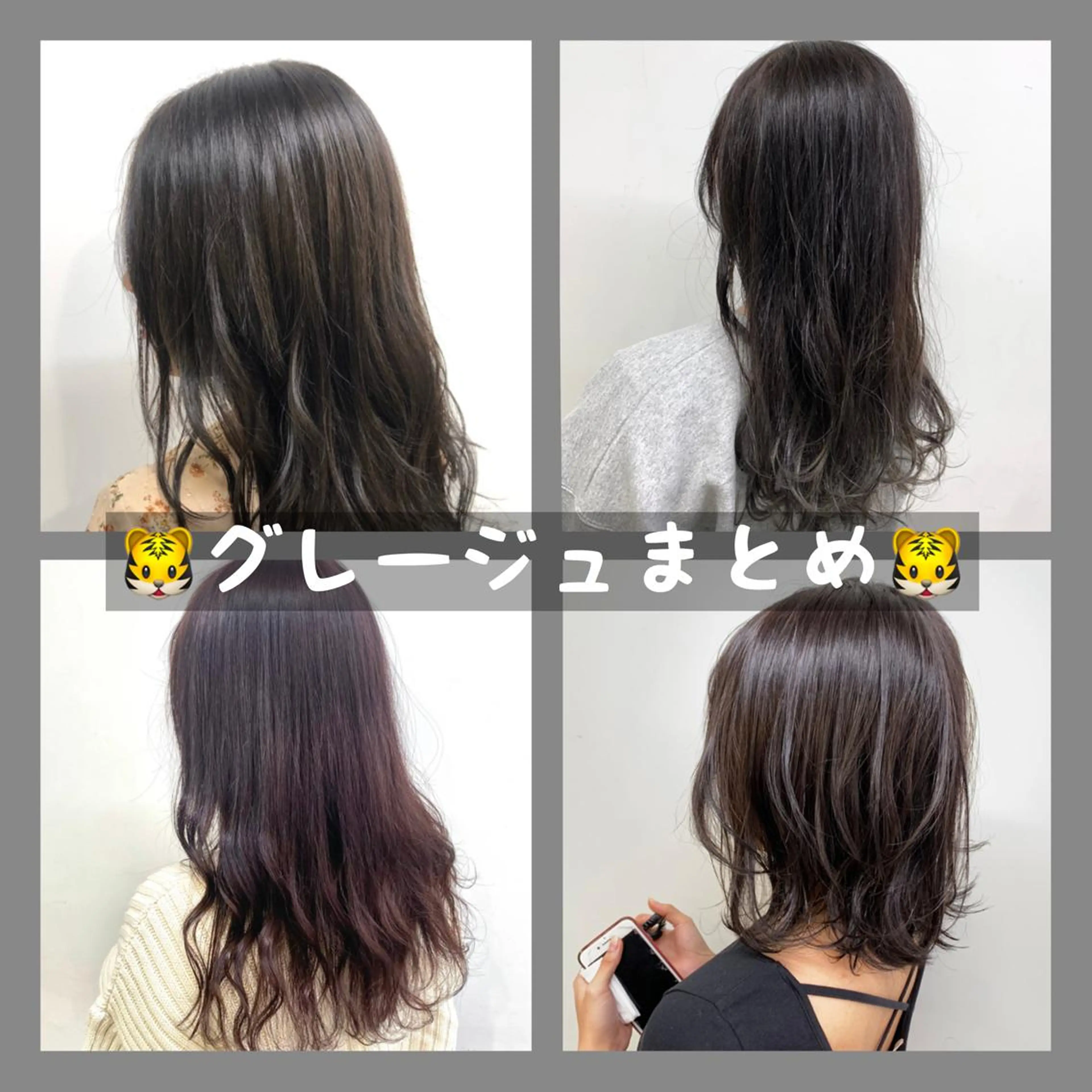 セミロング カラー M.O.D渋谷所属・🫧渋谷美容師 たくみ🫧のヘアスタイル