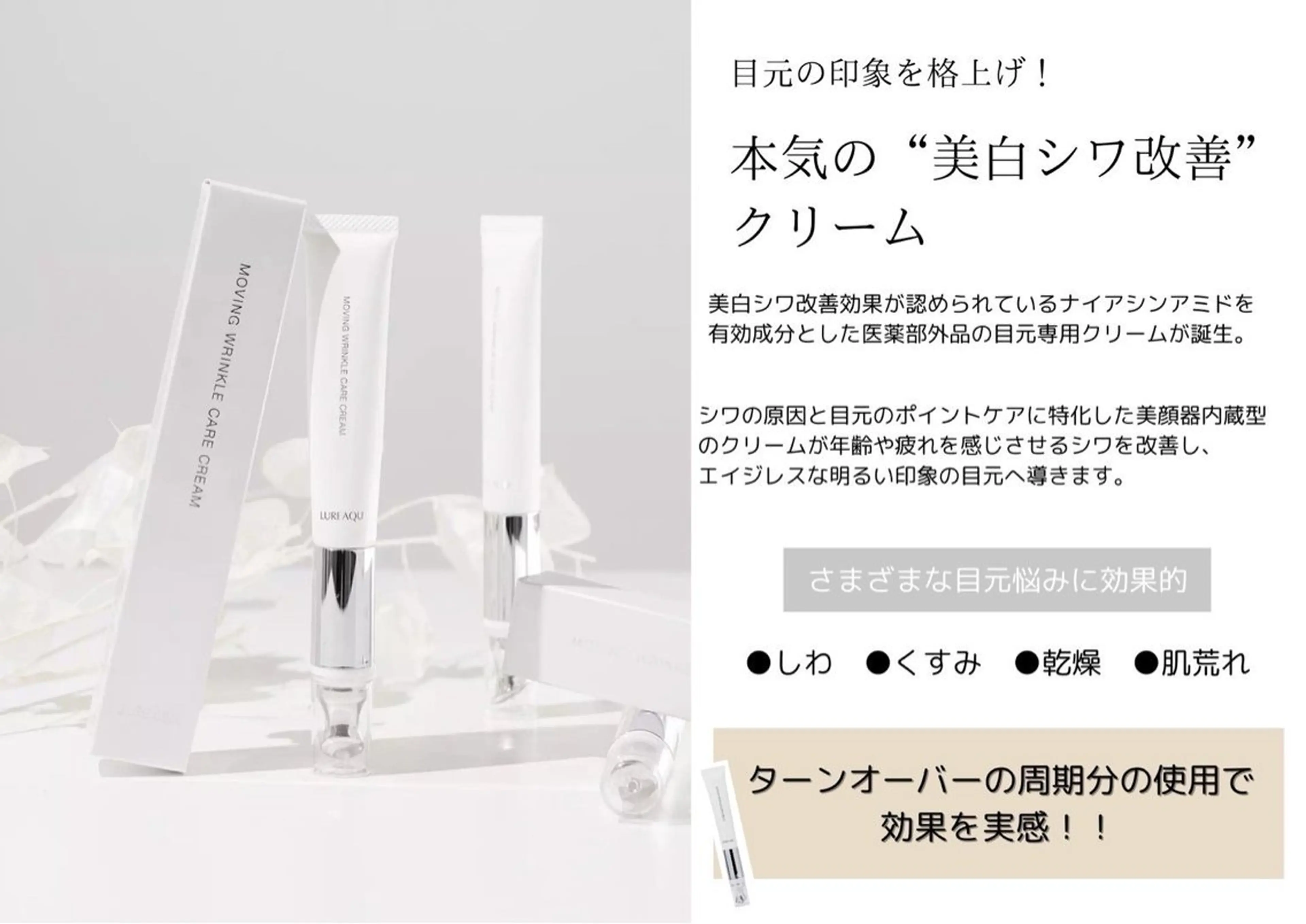 肌管理専門店Whitelabo堺東店所属・おだ あみのエステ・リラクイメージ