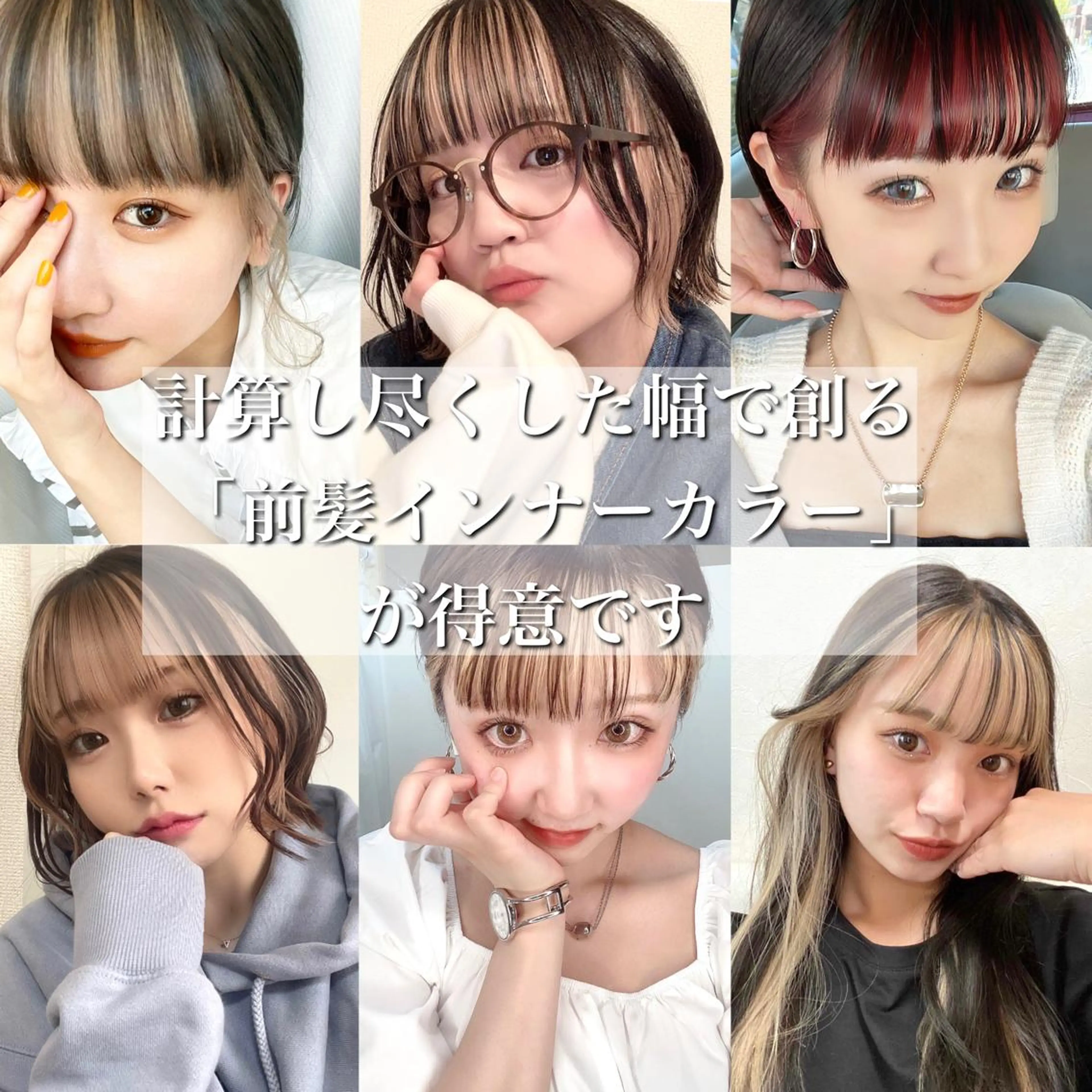 ミディアム カラー 韓国ヘア/艶カラー /田中悠佑のヘアスタイル