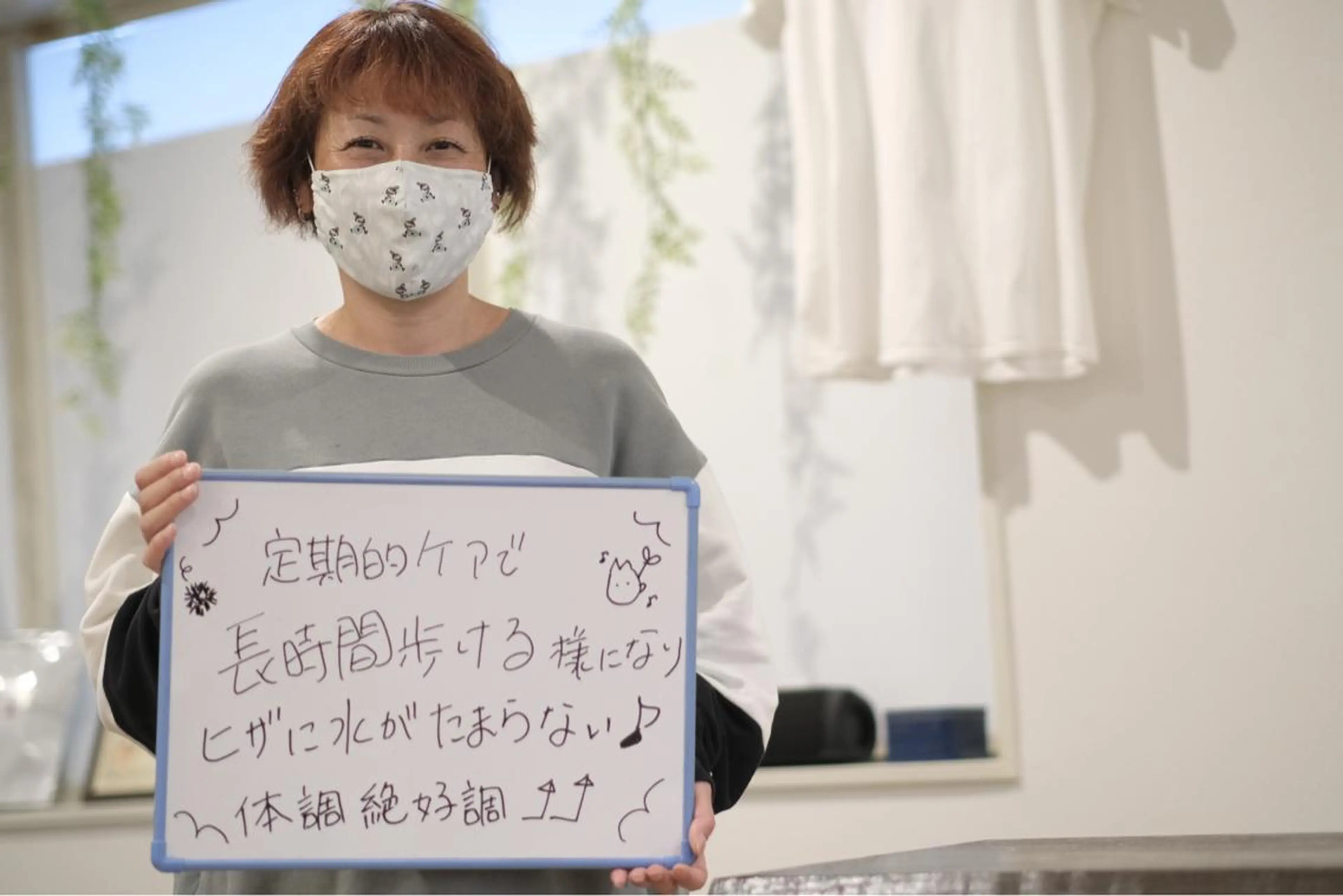 COALON.所属・国家資格所持整体院 COALON.のエステ・リラクイメージ