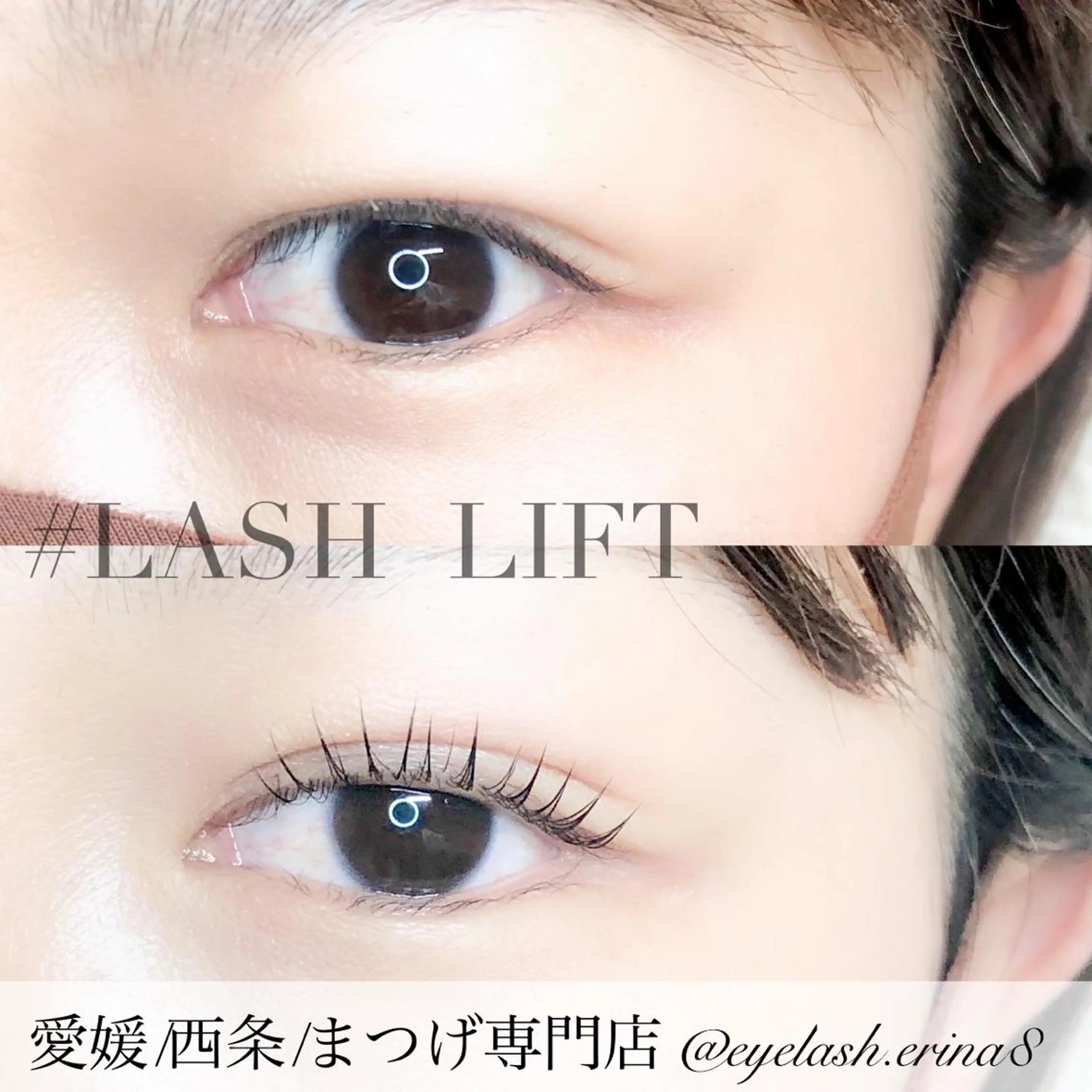 マツエク・マツパ Dimples所属・Dimples ERINAのエステ・リラクイメージ