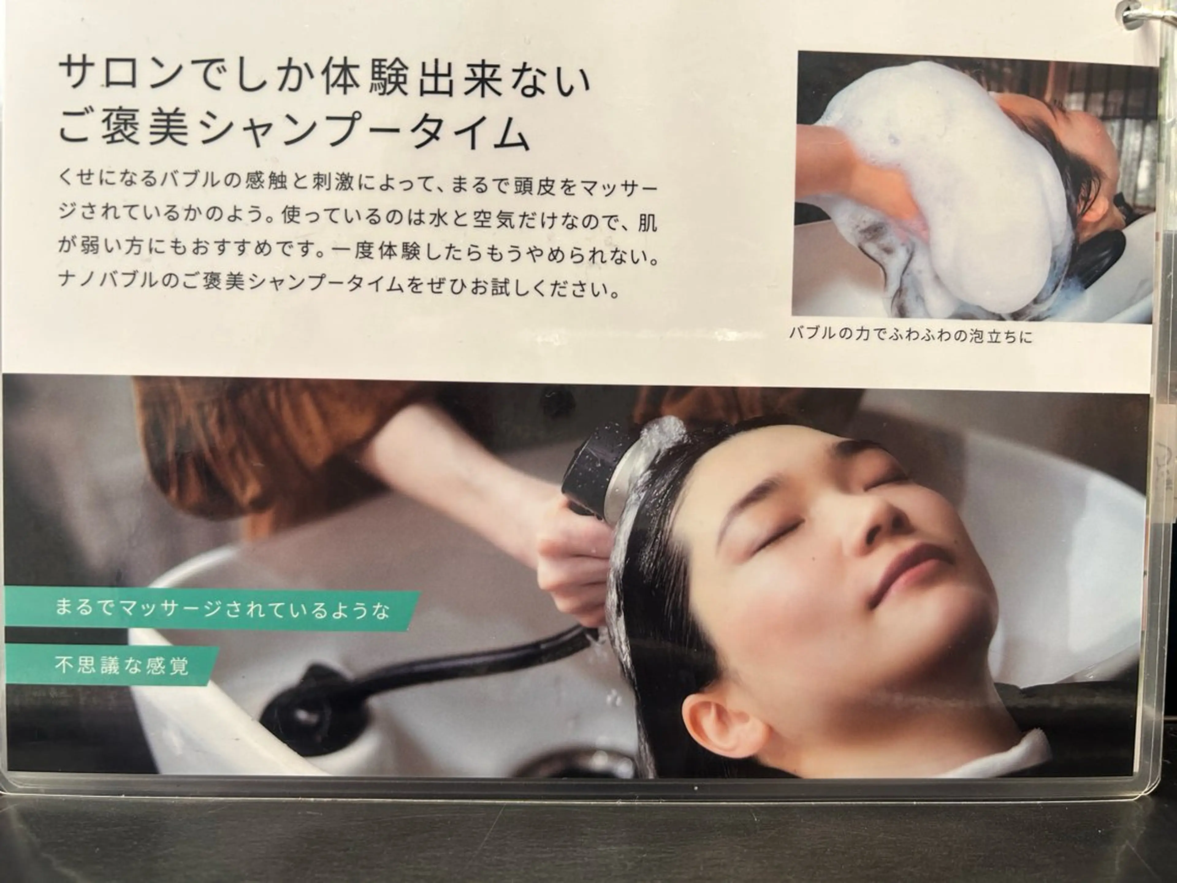 可愛いを仕込む🩰 透明感ヘア／海琴のヘアスタイル