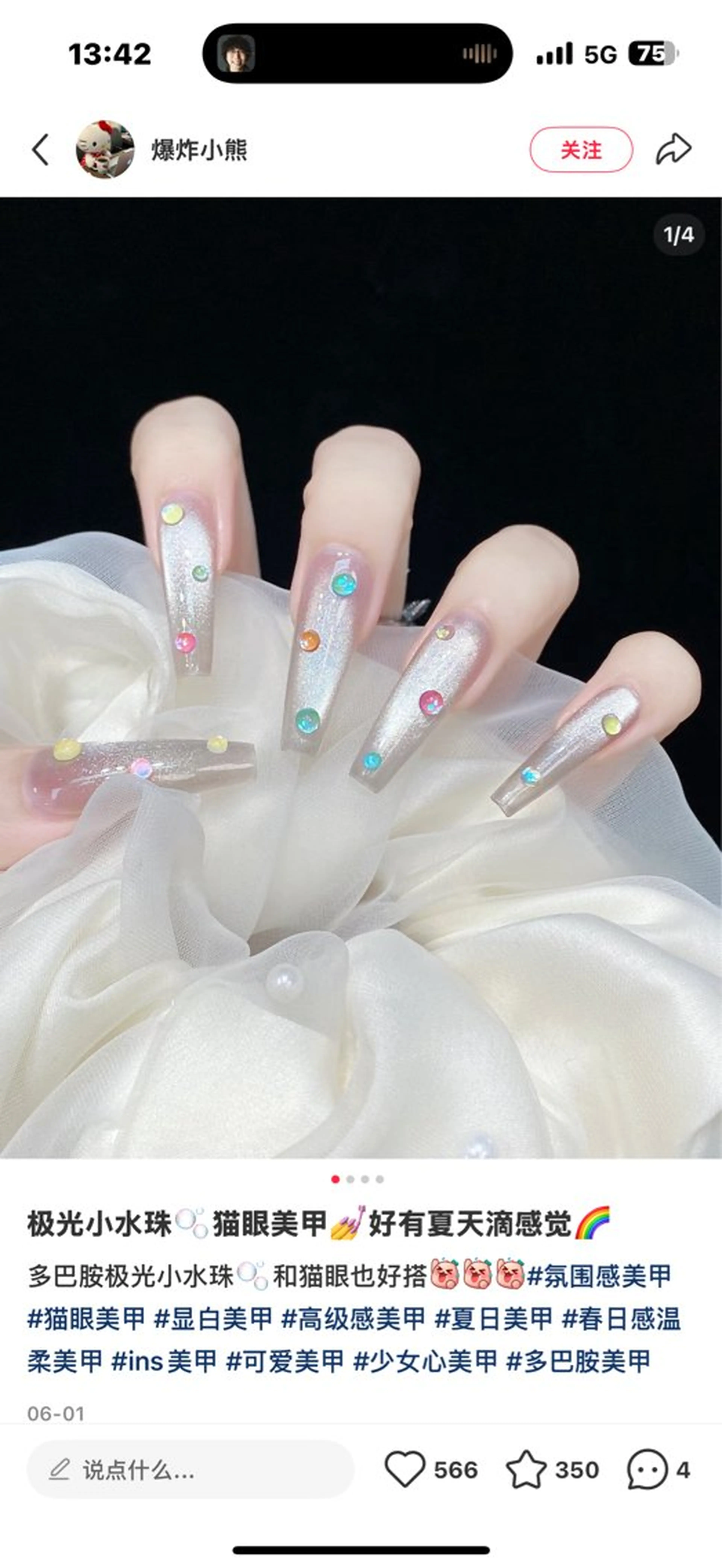 Nail nanamiのネイルデザイン