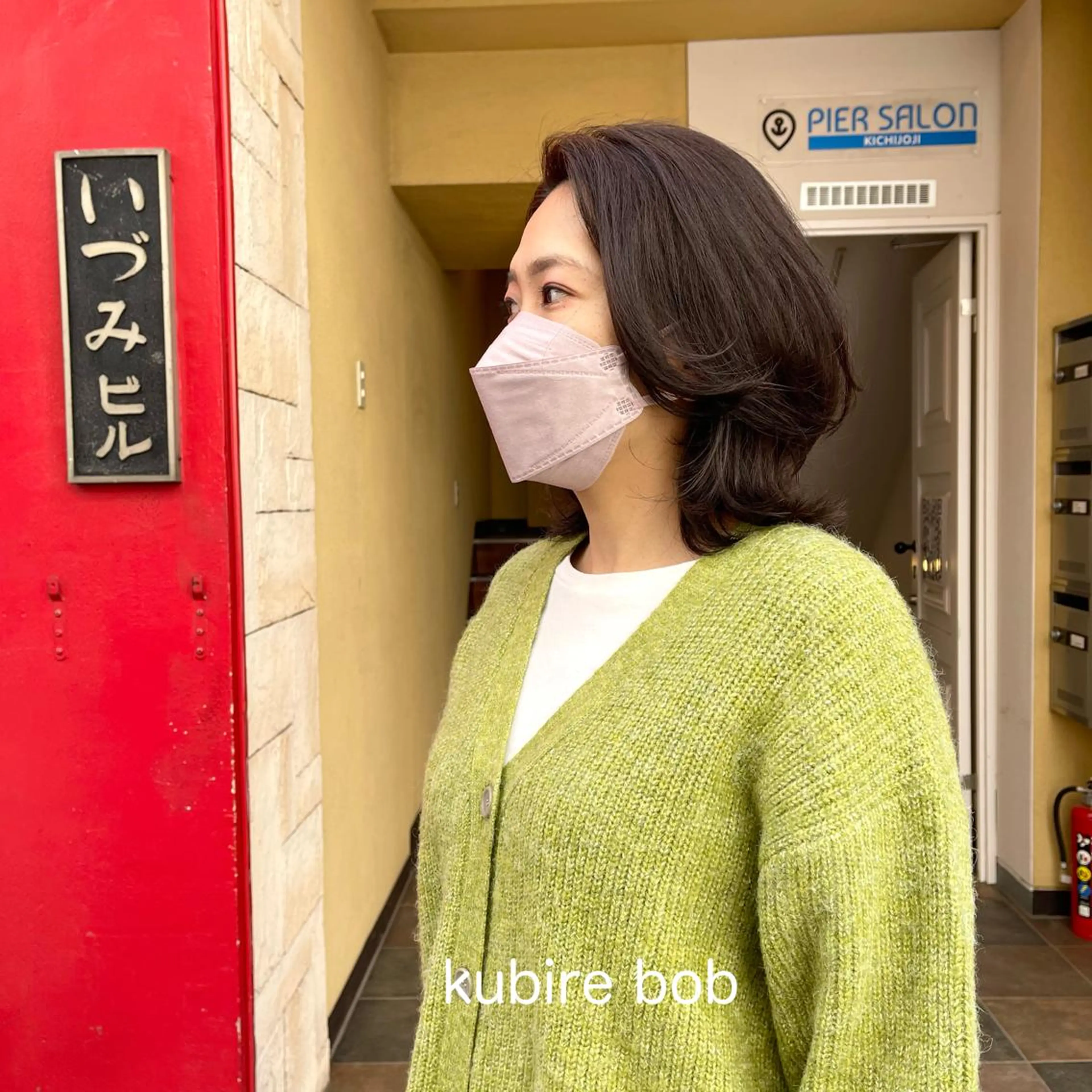 ミディアム カラー EMANONシェアサロン吉祥寺東急裏店所属・黒崎 勝巳のヘアスタイル