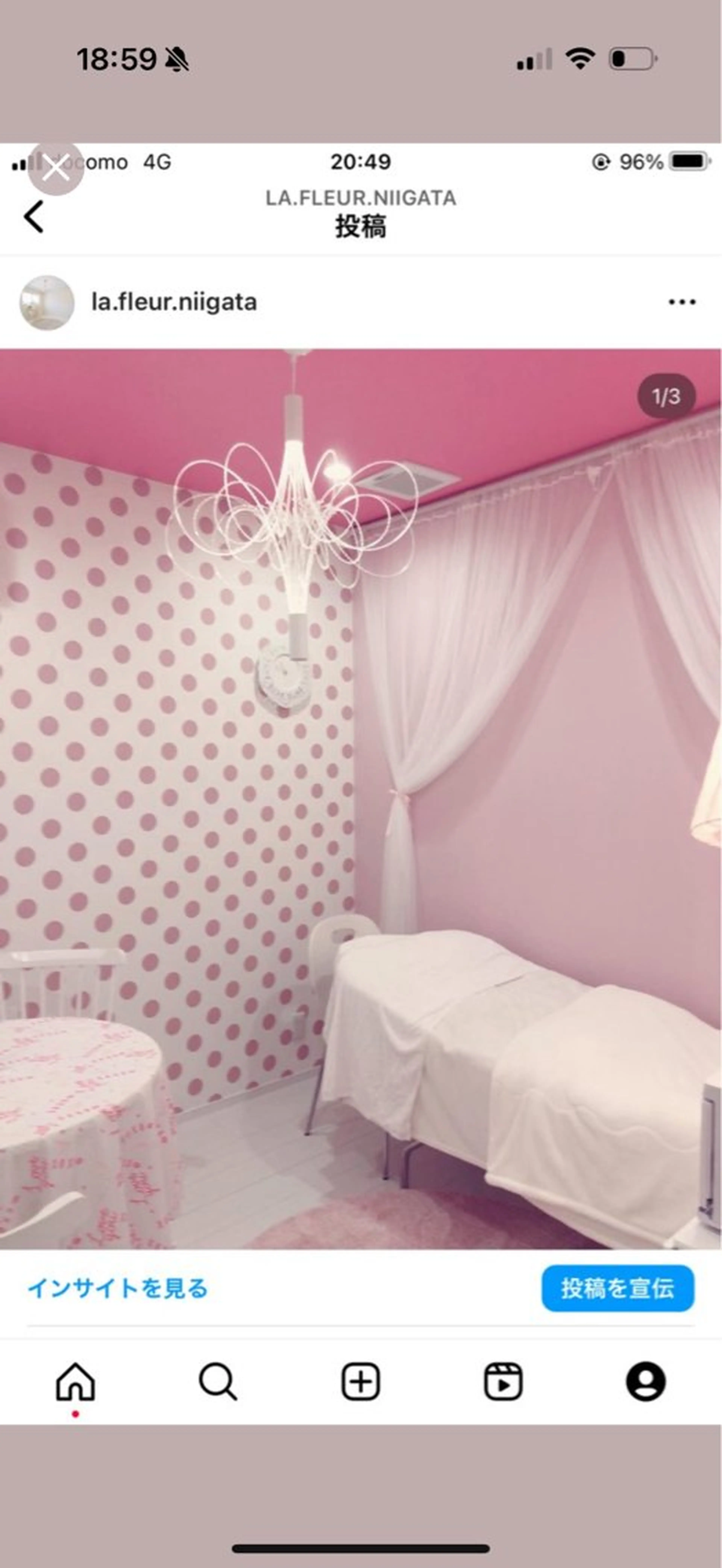 La Fleur（ﾗ･ﾌﾙｰﾙ）所属・馬場まさみ/ フェイシャルエステのその他イメージ