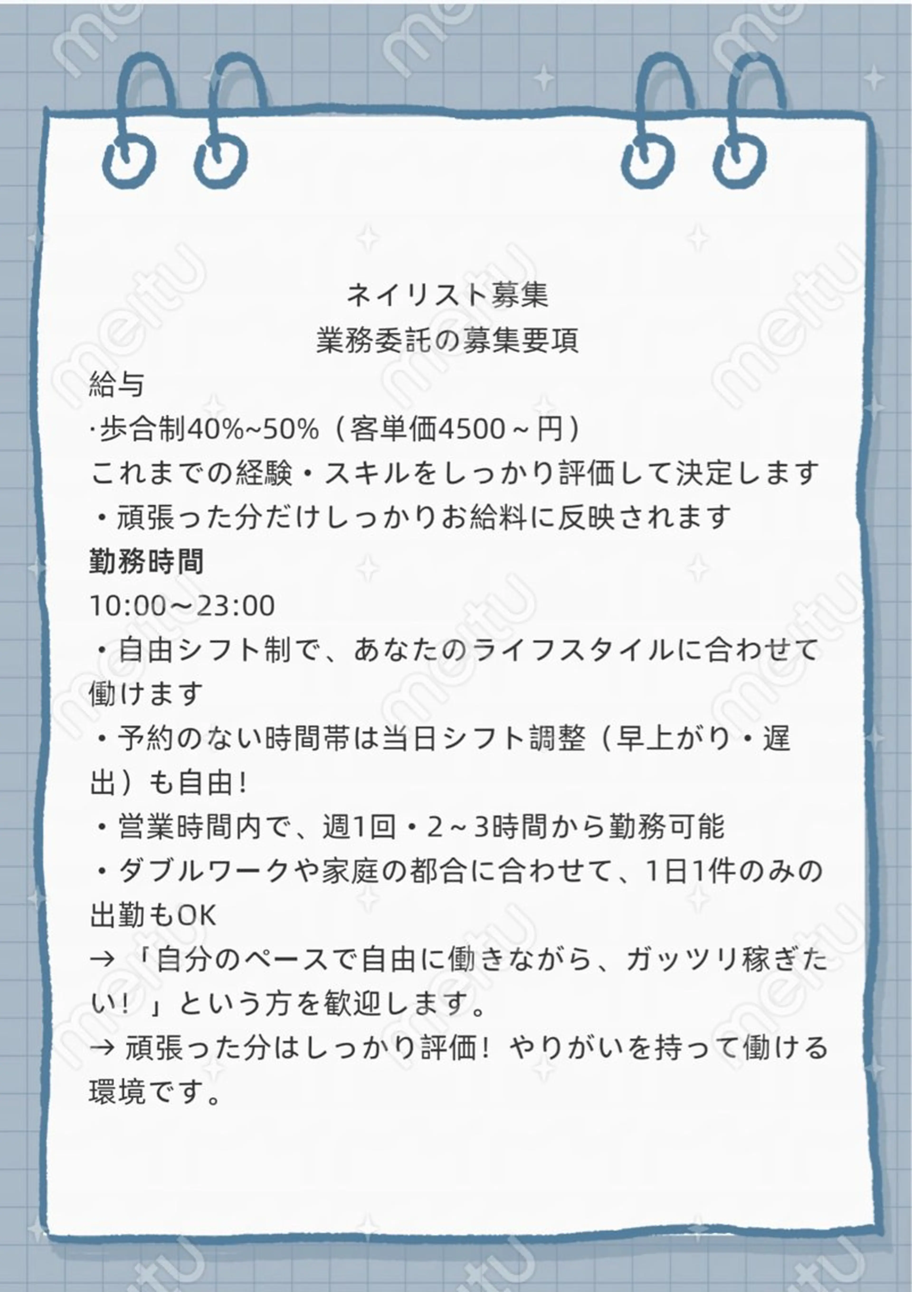 カラー Ling. Meiのネイルデザイン