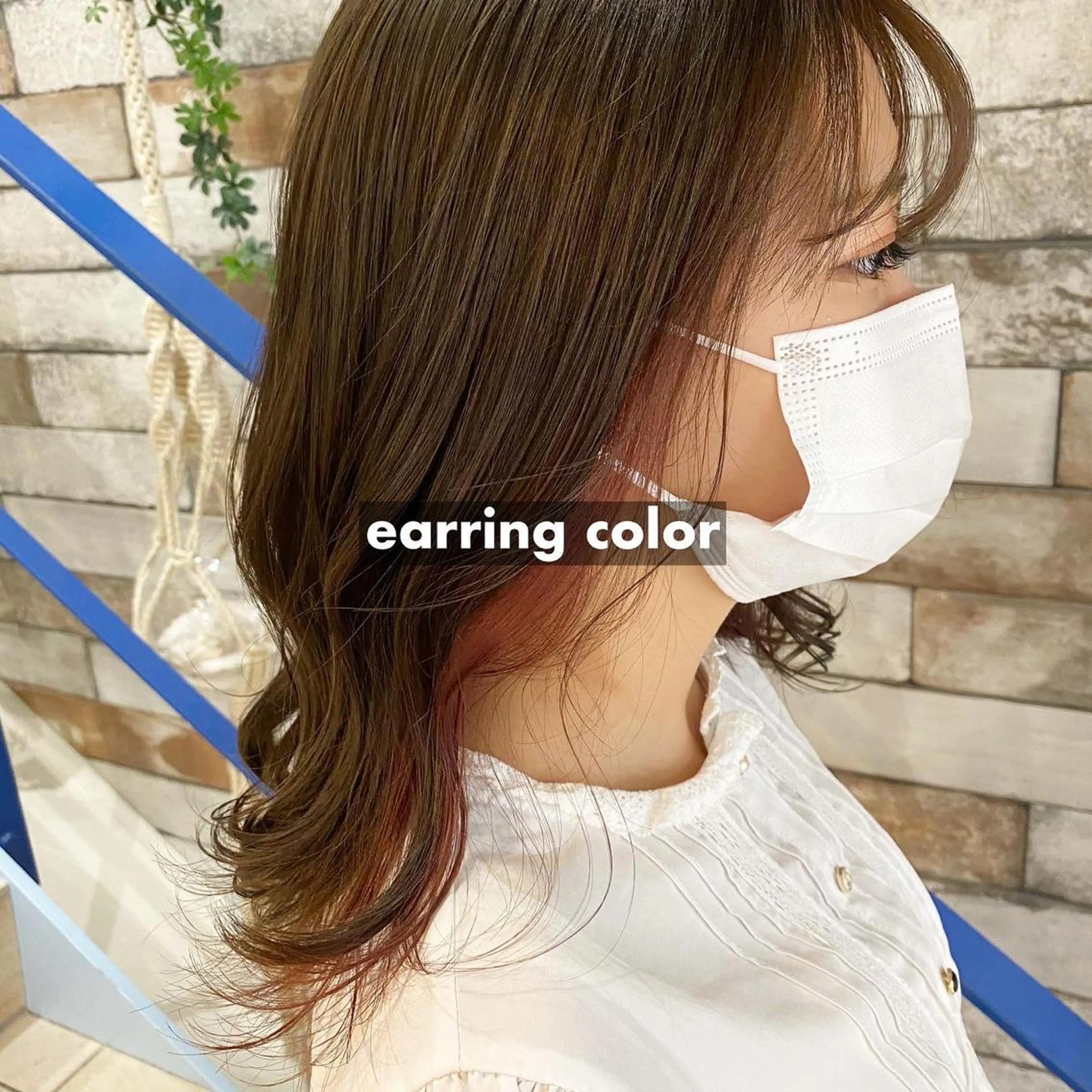 ミディアム カラー ブリーチ イヤリングカラー ピンクカラー うる艶カラー 🫶🏼💭mikaのヘアスタイル