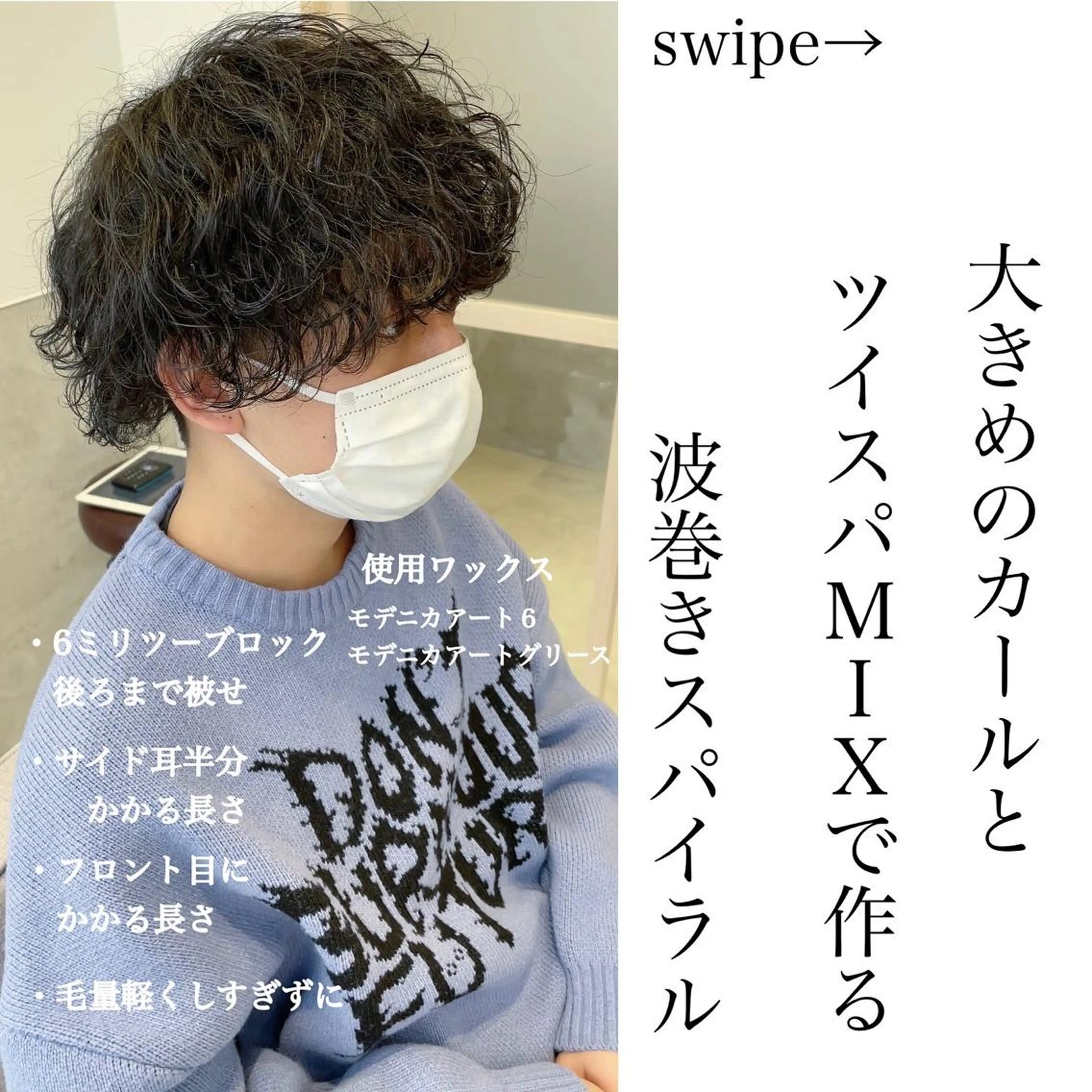 ミディアム Re.Meiro(リ・メイロ)所属・メンズカット/ 沖縄市/村田亮太のヘアスタイル