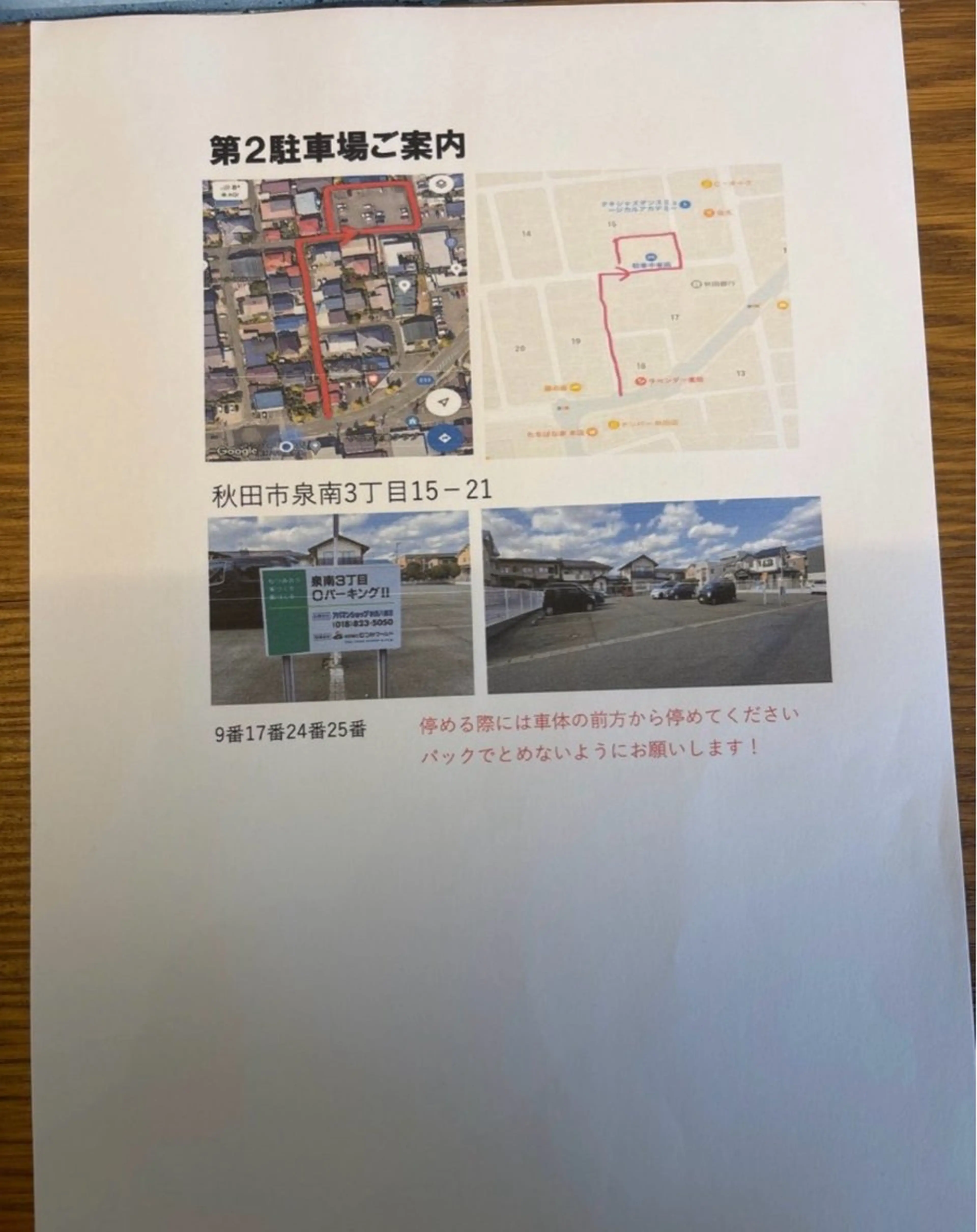 ブリーチ/暖色❤️ 岸谷真幸のヘアスタイル