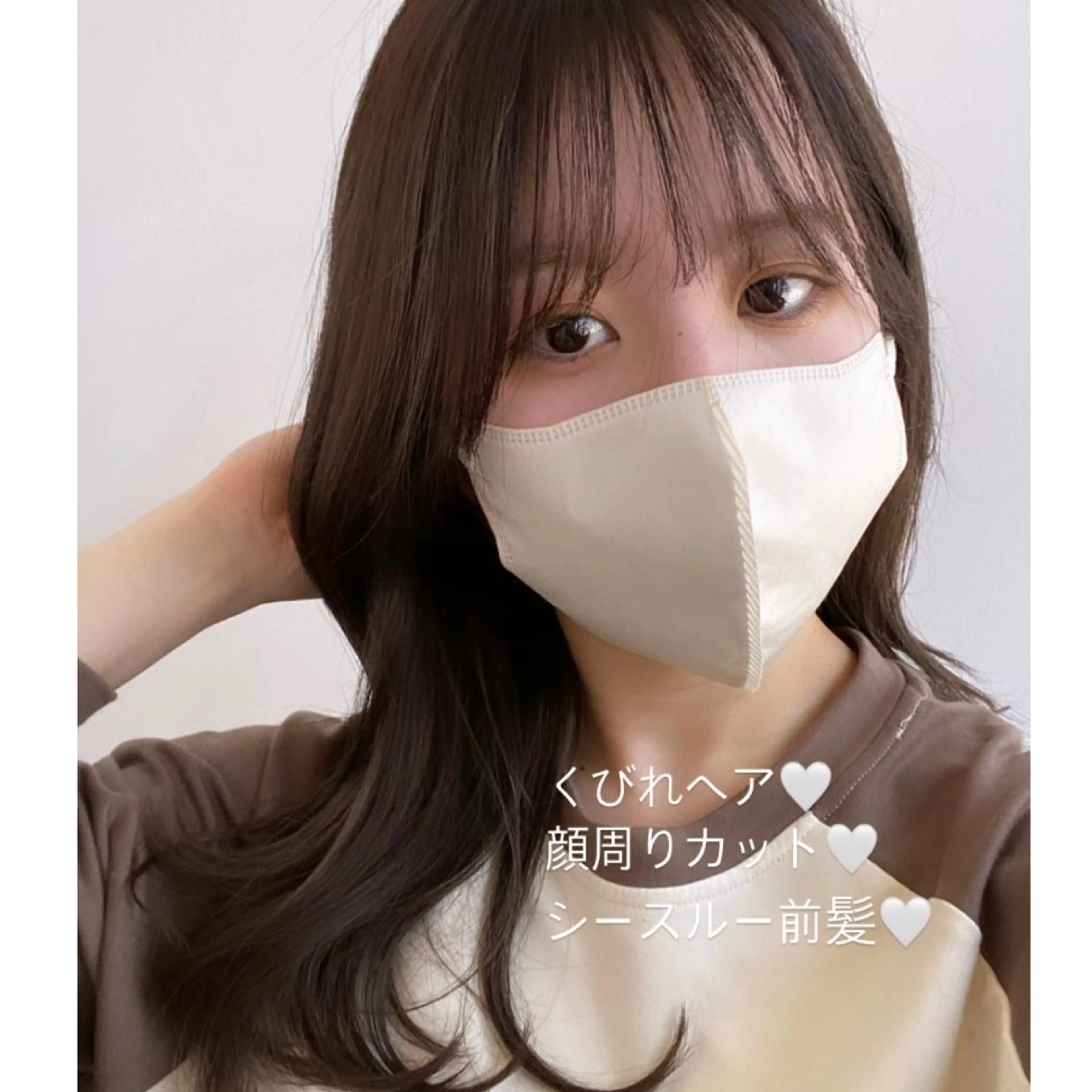 セミロング カラー くびれヘア レイヤーカット カット ヘアカラー トリートメント 🍼顔周りカット/ レイヤー/小川華奈のヘアスタイル