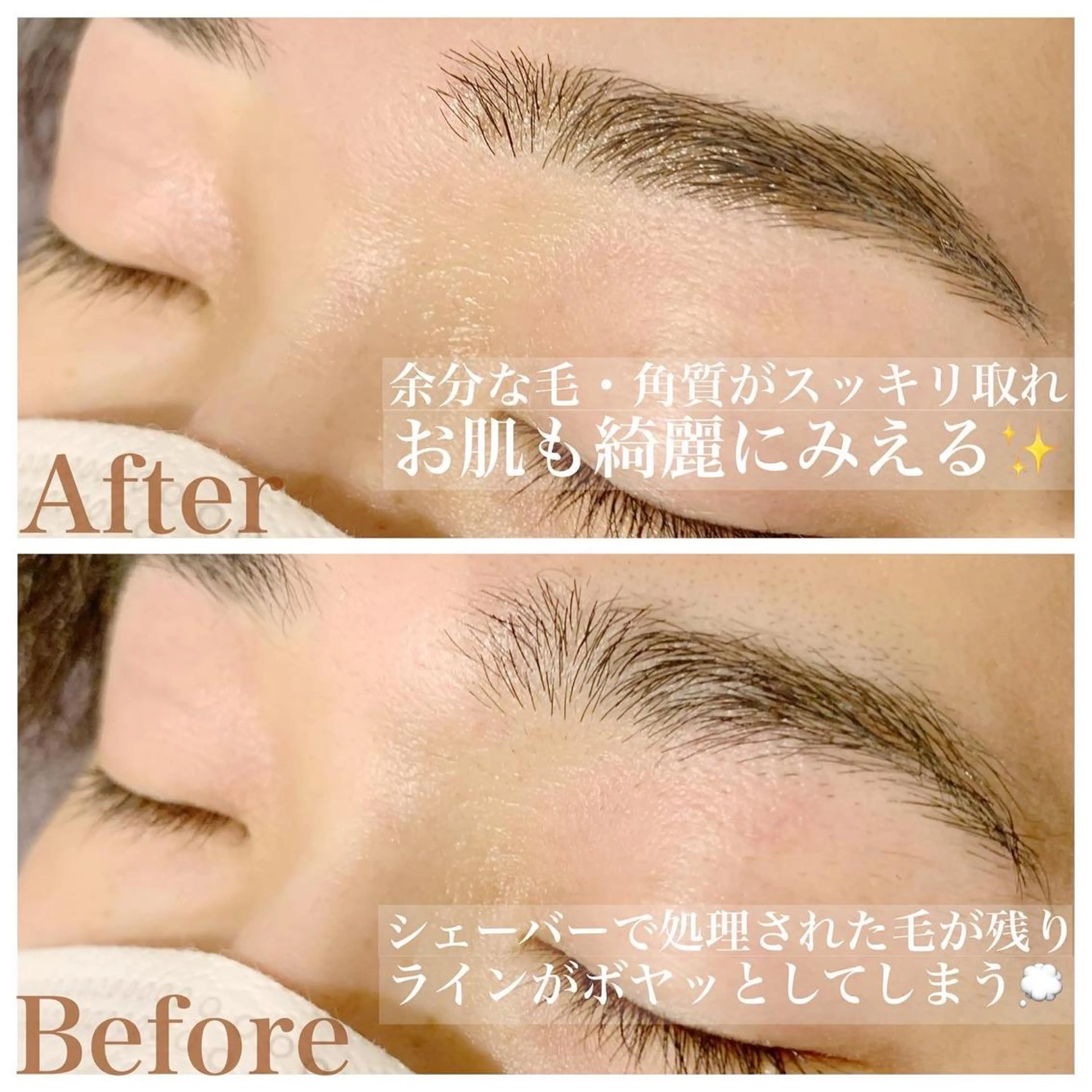 アイブロウ ハーブピーリング専門EMILUCA藤沢所属・ハーブピーリング /KAEDEのエステ・リラクイメージ