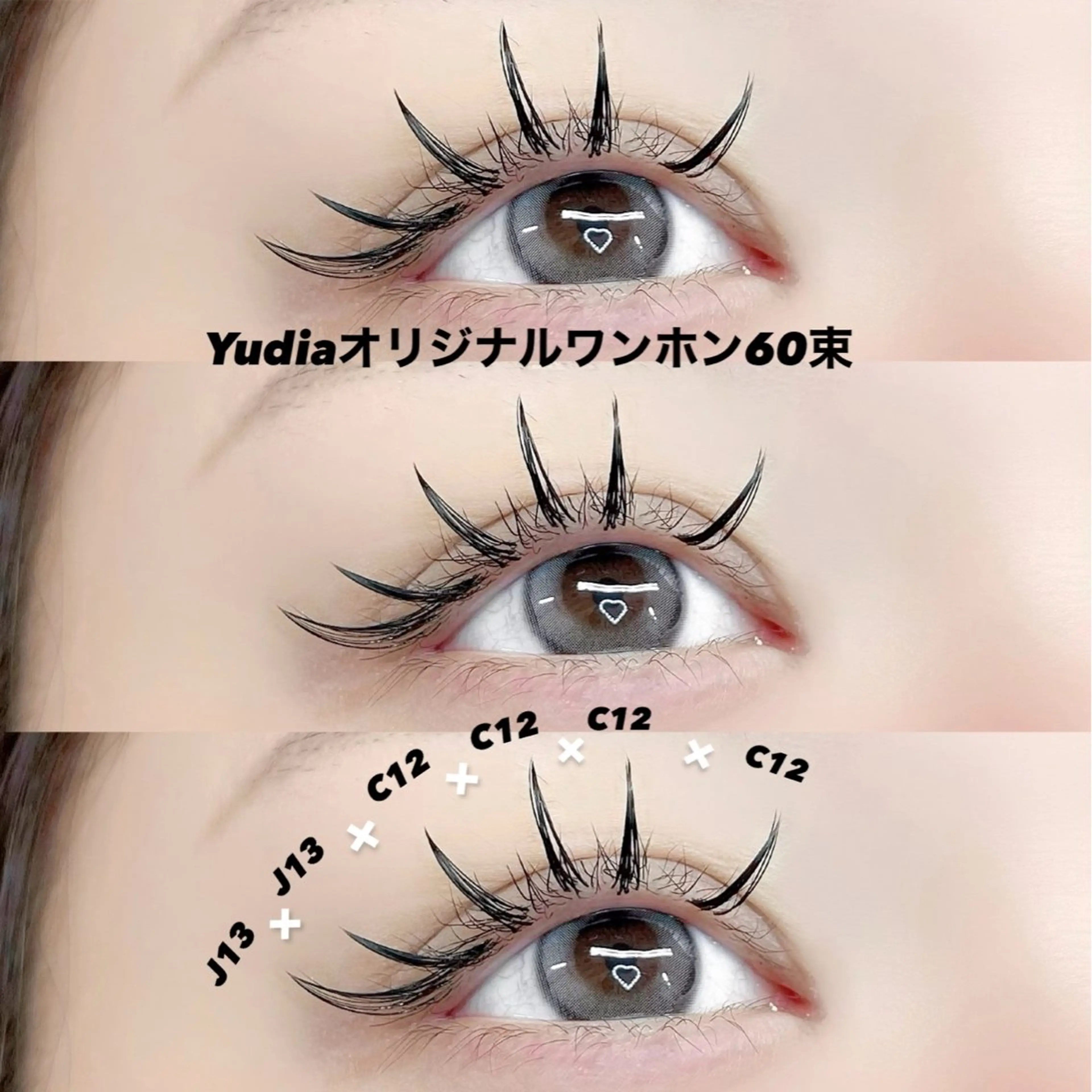 マツエク・マツパ ワンホンマツエク マツエク 𝐧𝐞𝐨𝐧新宿 ❤️𝐀𝐲𝐚のマツエク・マツパデザイン