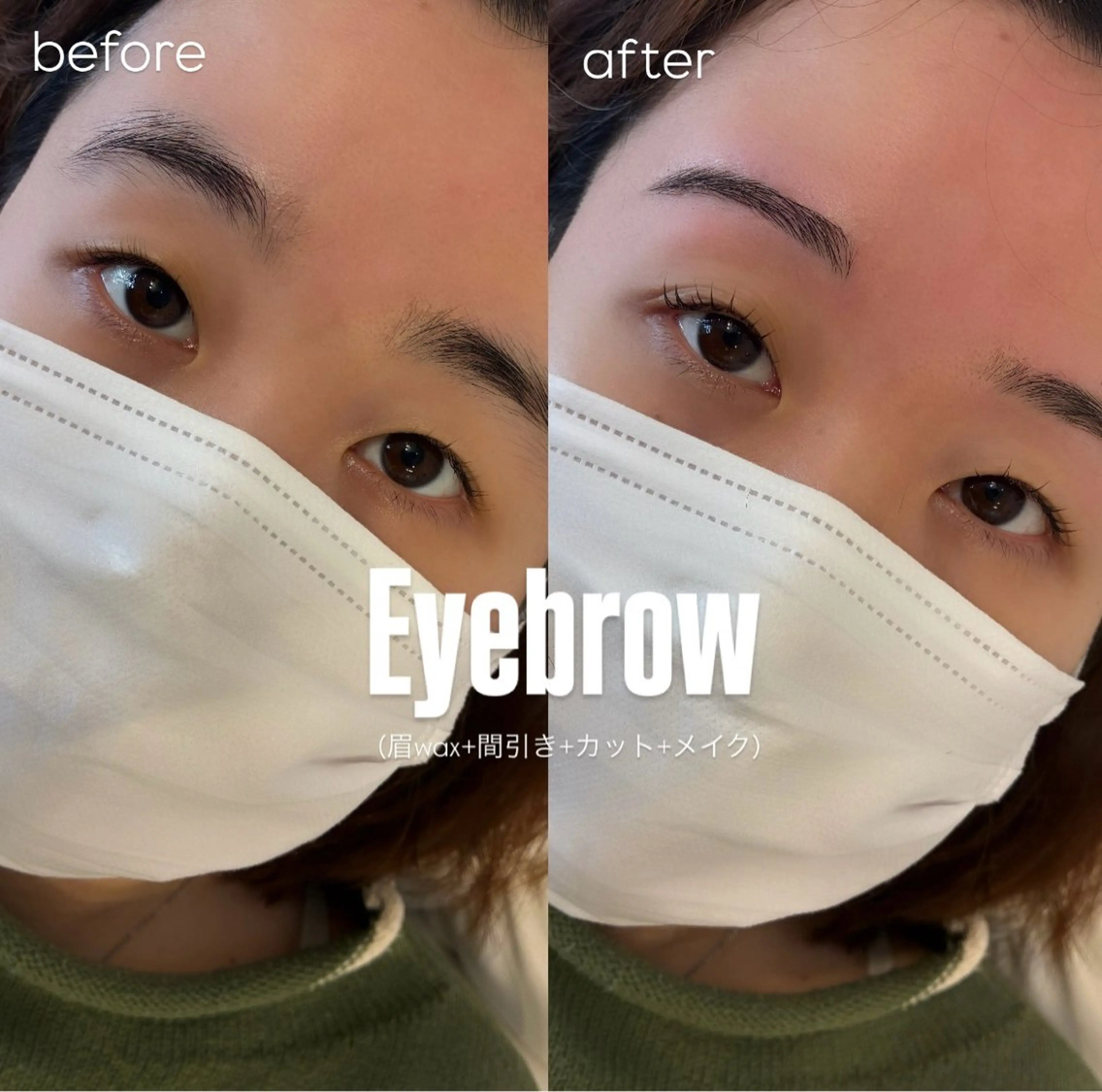 アイブロウ Lino🎀 天文館のマツエク・マツパデザイン
