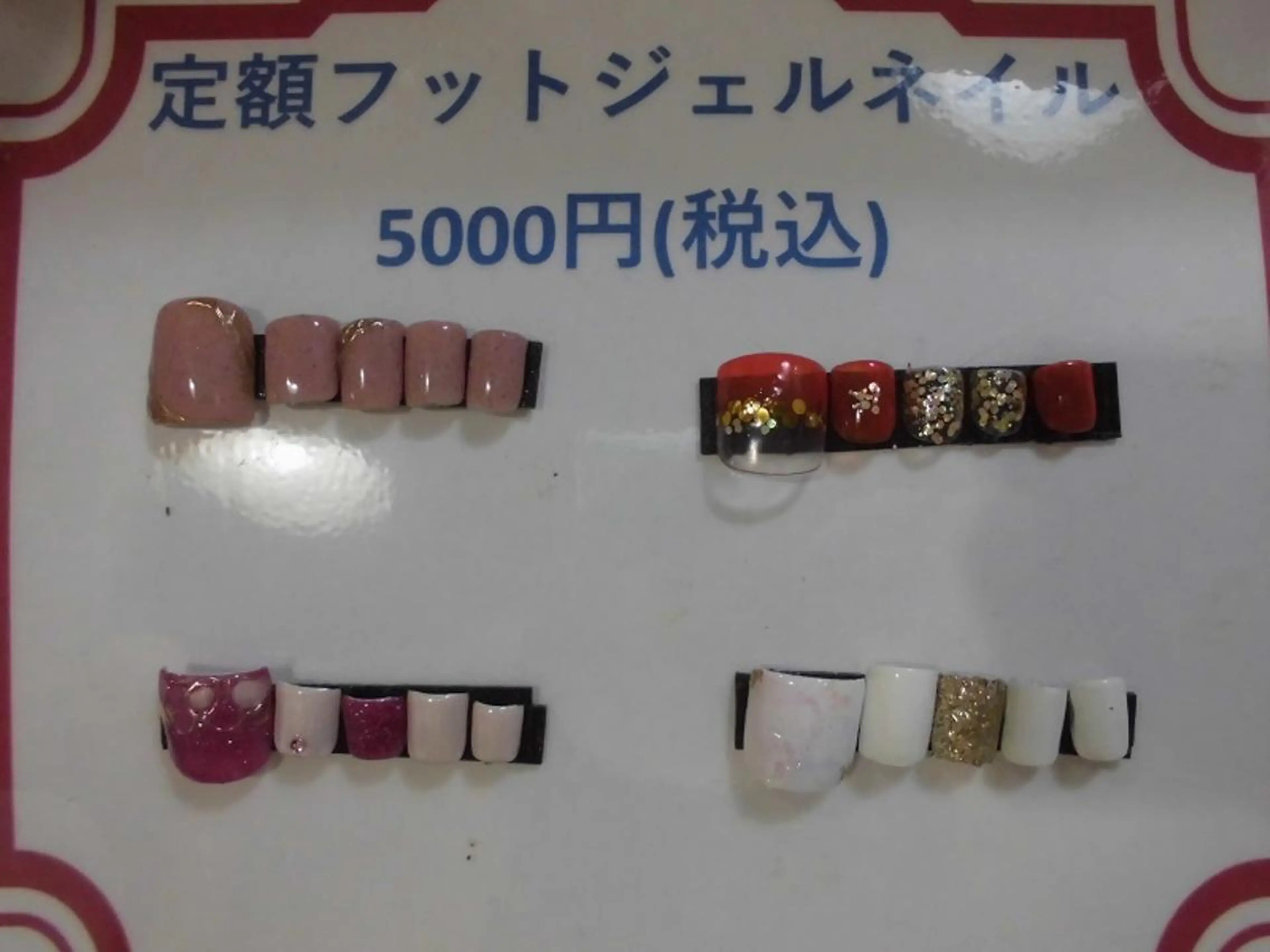 ネイル ジェルネイル フットネイル ネイルサロン Cureのネイルデザイン