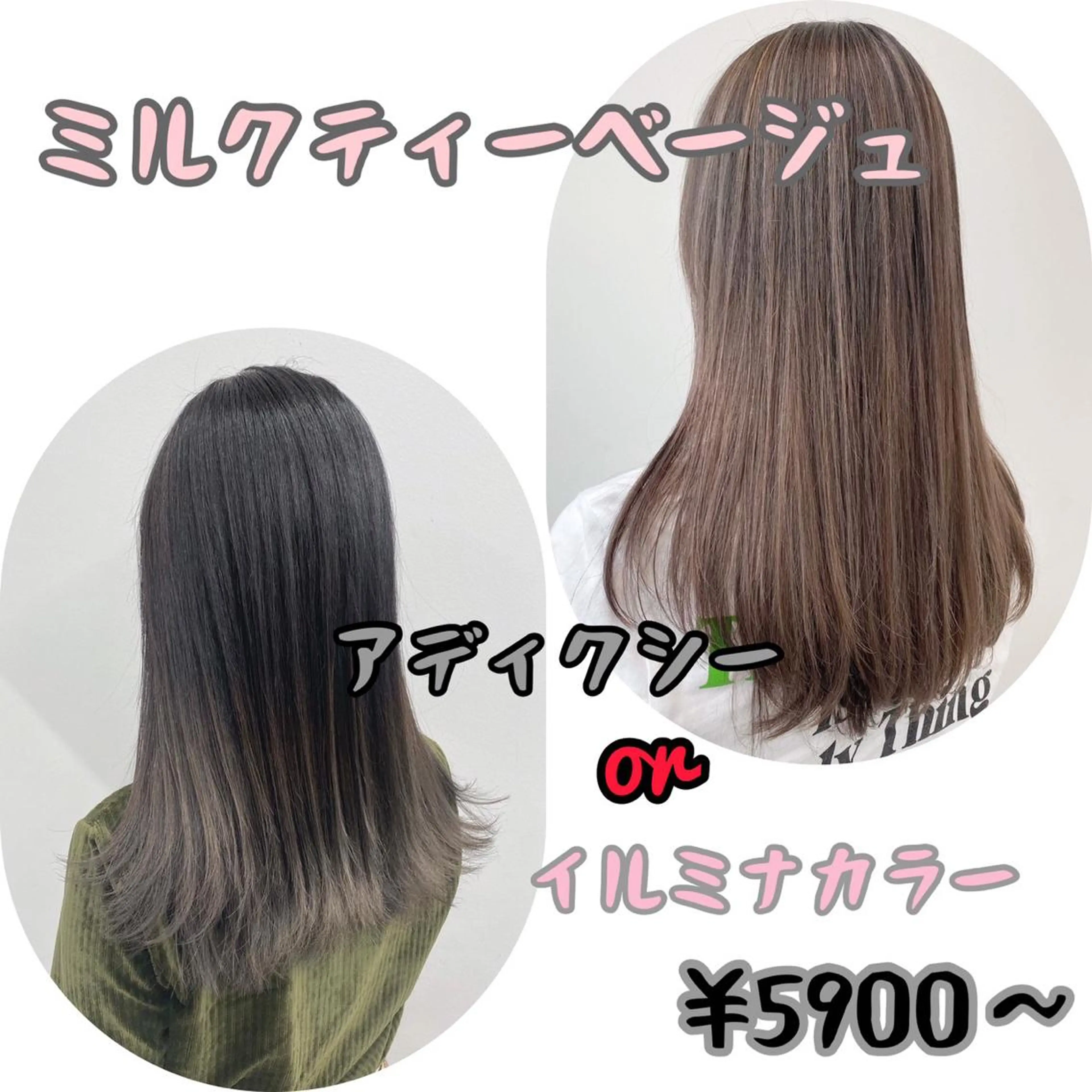 ロング カラー ヘアアレンジ 【公式】amble luxe池袋東口🩷のヘアスタイル