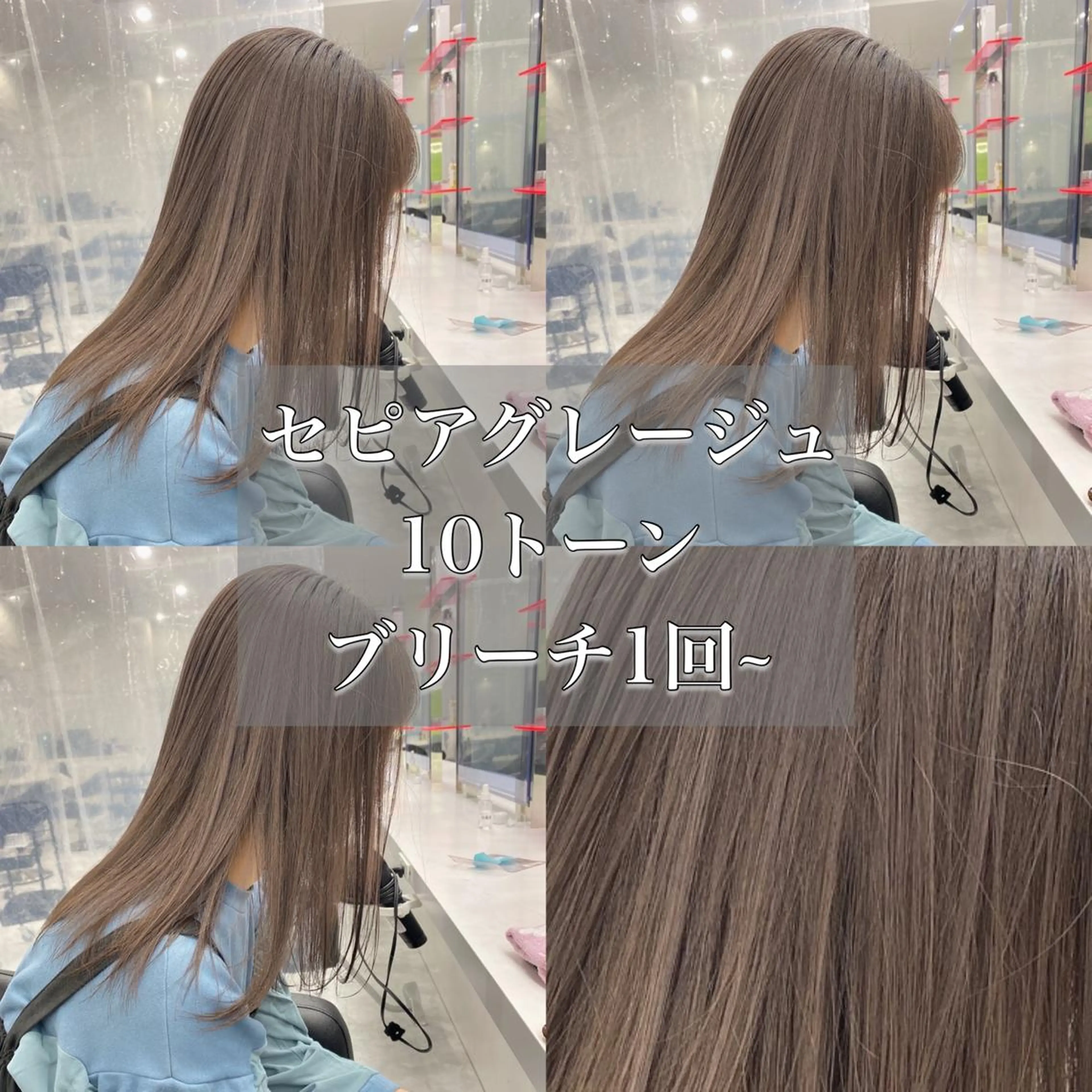 ロング カラー ヘアアレンジ トレンドモテカラー 🩷色落ちまで可愛くのヘアスタイル